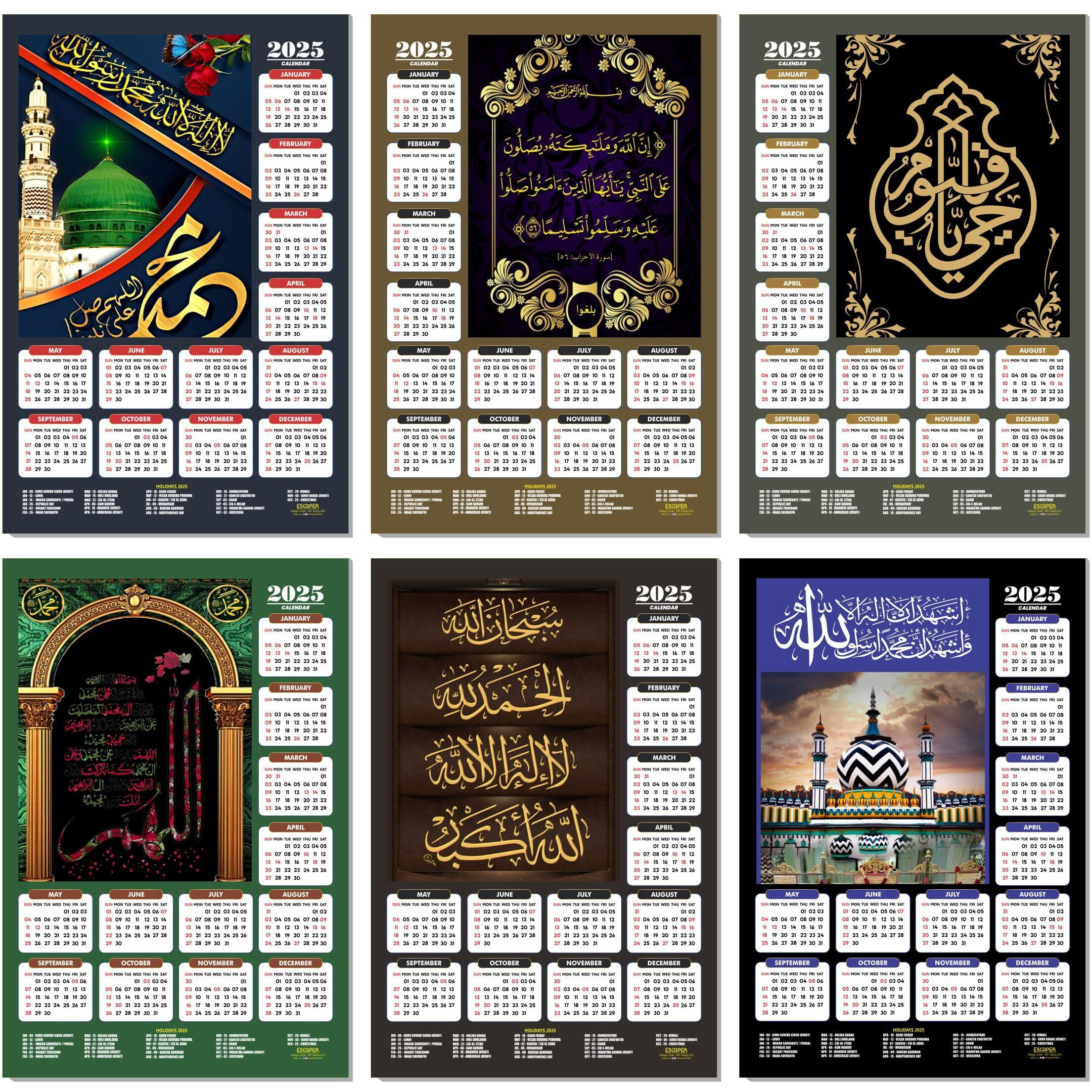 ESCAPER Muslim Wall Calendar 2025 hanging Decoration (45 x 30 cm), Islamic Wall Decor, Arabic Calligraphy Wall Calendar 2025, Allah Wall Calendar 2025, Muslim home decor items, New Year Calendar 2025