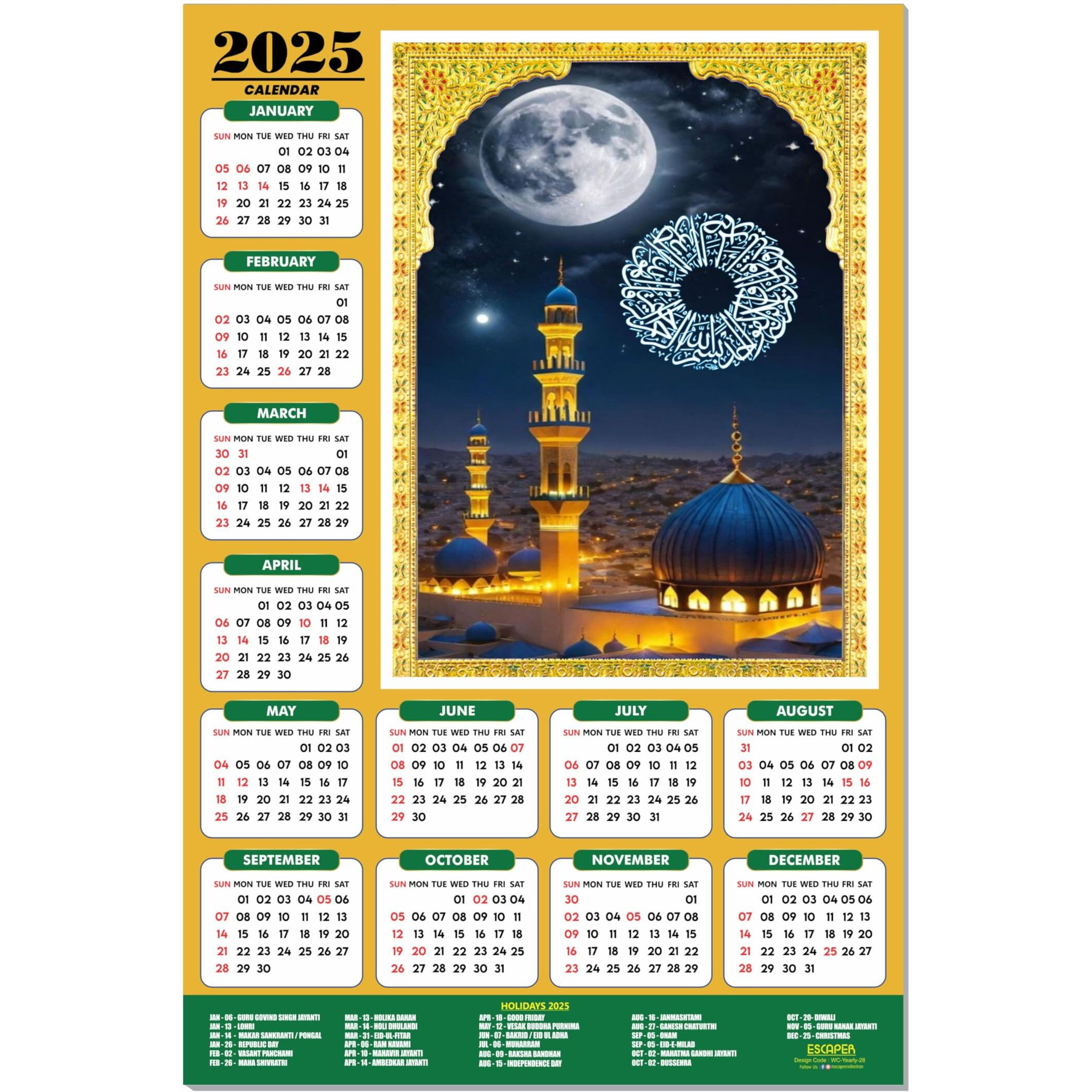 ESCAPER Islamic Wall Calendar 2025 hanging Decoration (45 x 30 cm Paper), Allah Wall Calendar 2025, Muslim Wall Calendar 2025, Makka Madina, Quran Verses, Islamic Art Wall Decor, Bismillah