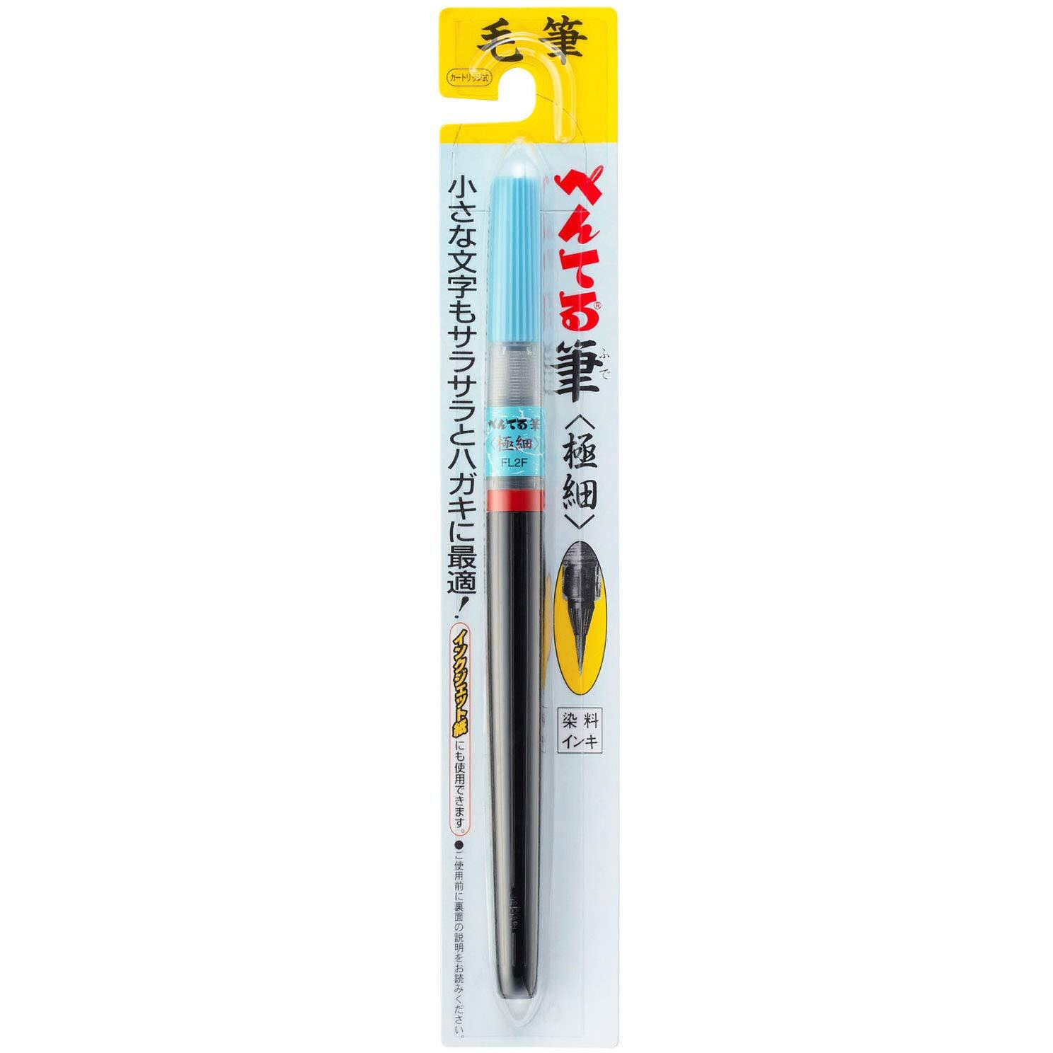 Pentel Fude Brush Pen | Medium Tip | Ideal For Modern Calligraphy & Decorative Writing | Black, Pack Of 1 (XFL2F)
