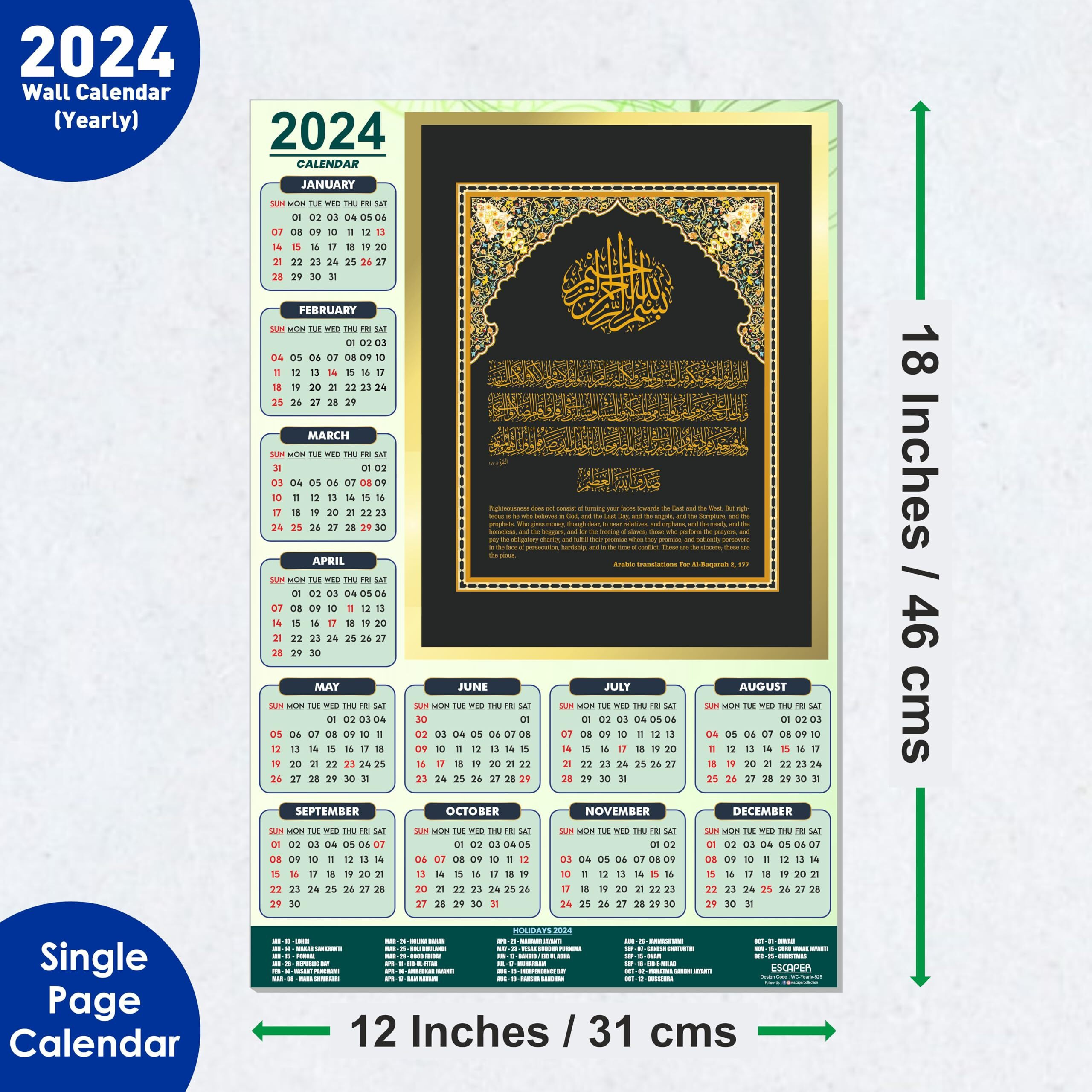 ESCAPER Islamic Calendar 2024 for Wall Big Size Mecca Medina Muslim God Al-Baqarah Sayings Theme Wallpaper Easy Application Perfect New Year Gift (Pack of 5 Units)