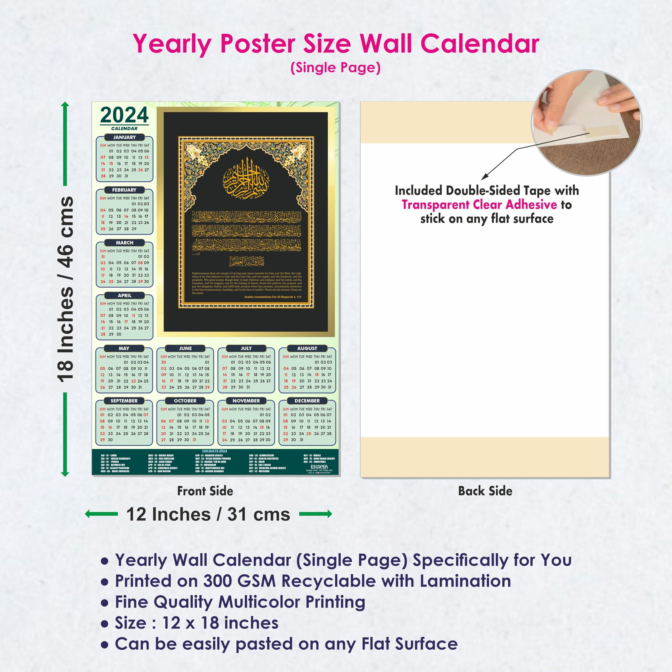 ESCAPER Islamic Calendar 2024 for Wall Big Size Mecca Medina Muslim God Al-Baqarah Sayings Theme Wallpaper Easy Application Perfect New Year Gift (Pack of 5 Units)
