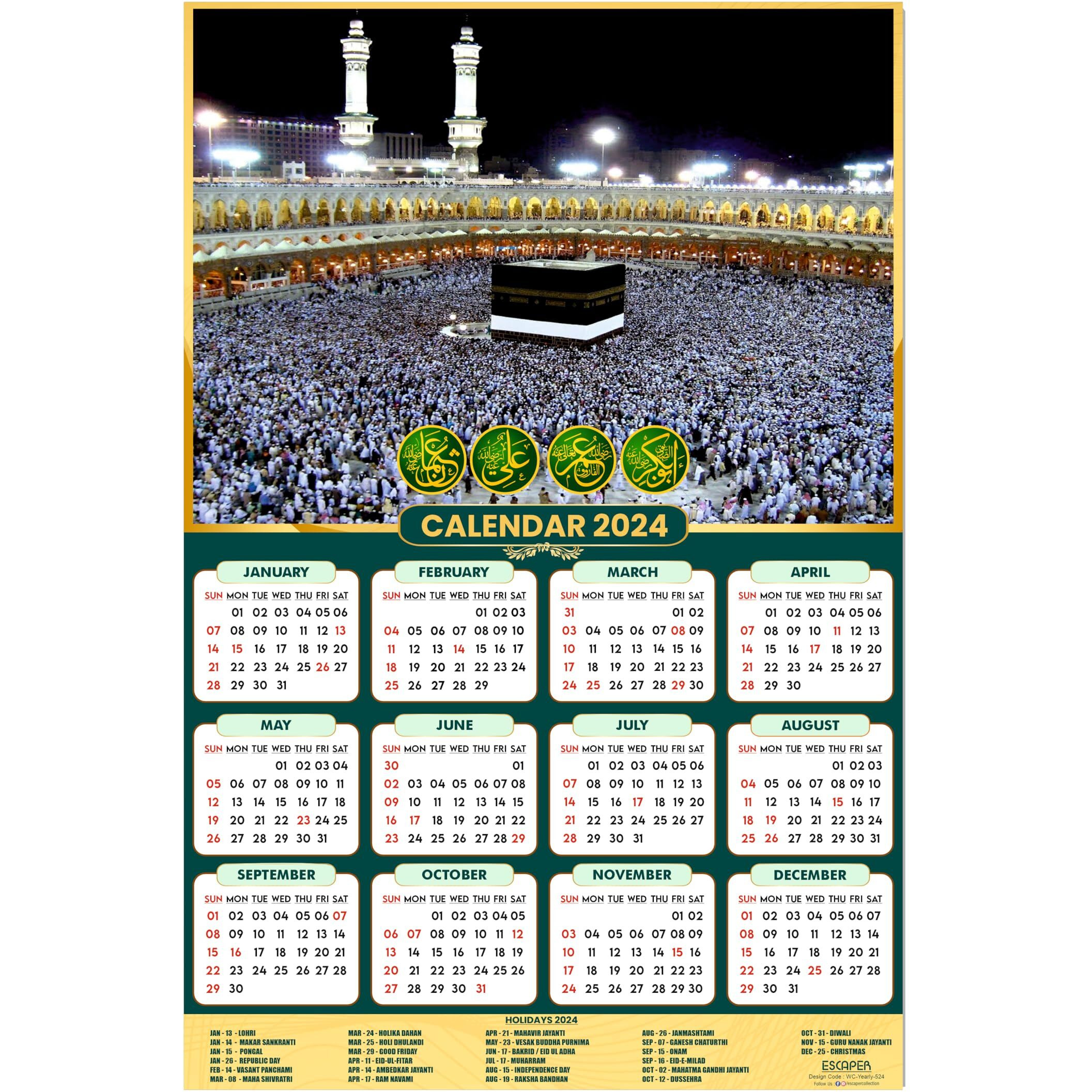 ESCAPER Islamic Calendar 2024 for Wall Big Size Mecca Medina Muslim God Theme Wallpaper Easy Application Perfect New Year Gift (Pack of 10 Units)