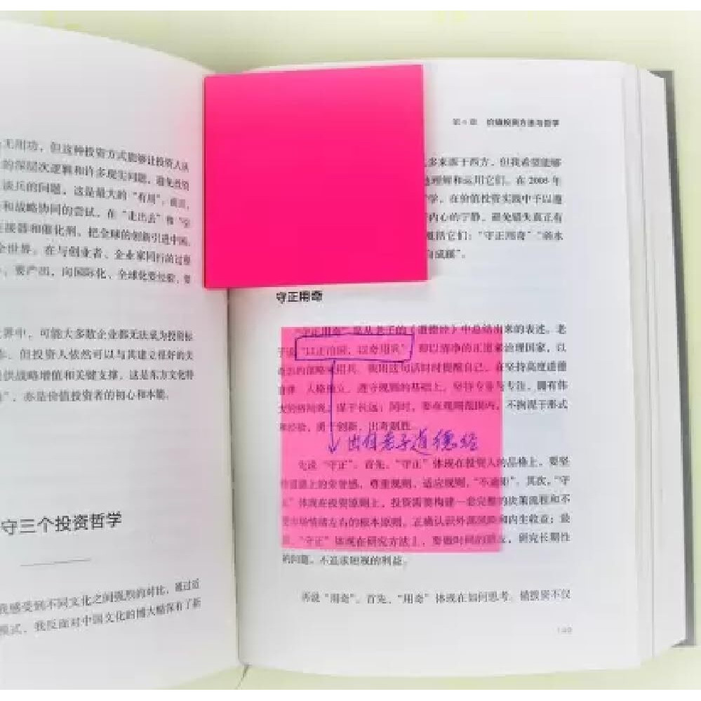 Aminit Sticky Notes Pastel Sticky Note Clear Self-Sticky Annotation, Waterproof Translucent Color Memo Pad For Office & School (Pink,Pack 1)