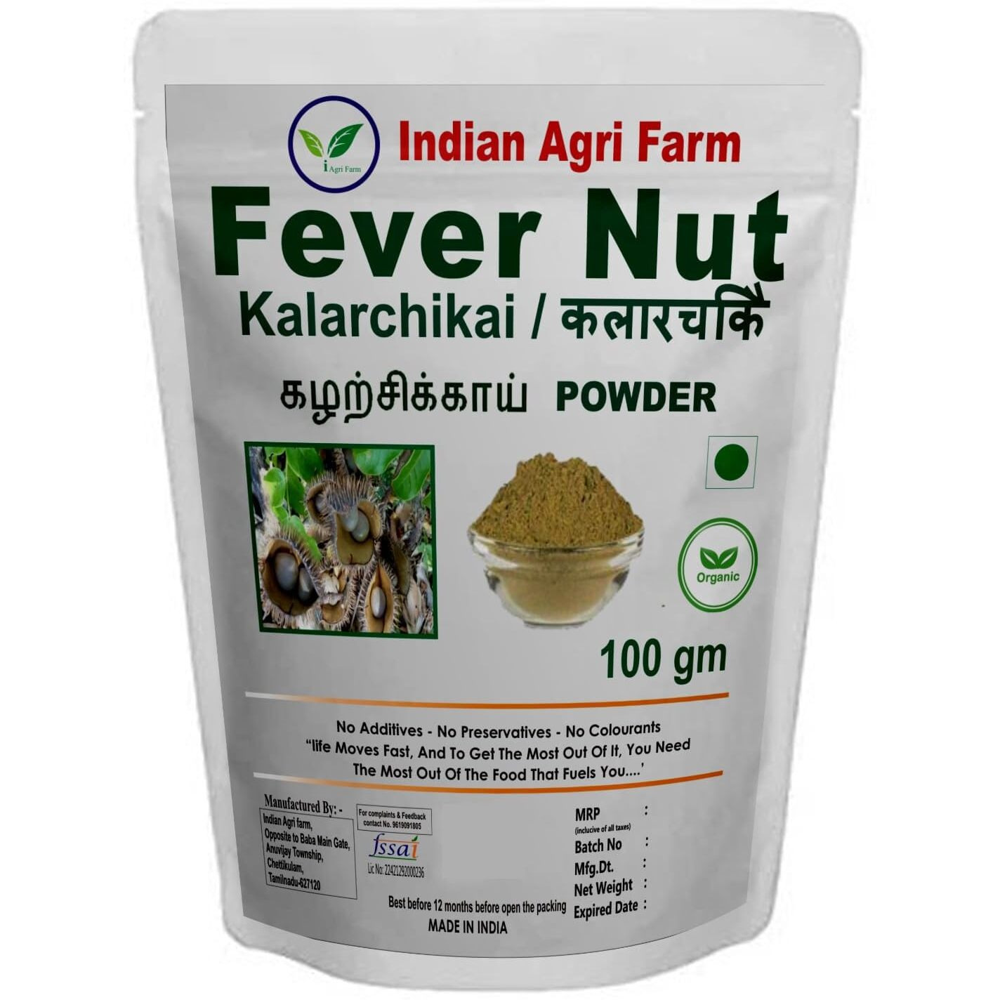 Iagrifarm Fever Nut Powder - 100 Gram/Sagargota/Kalarchikai/Kantkarej Powder