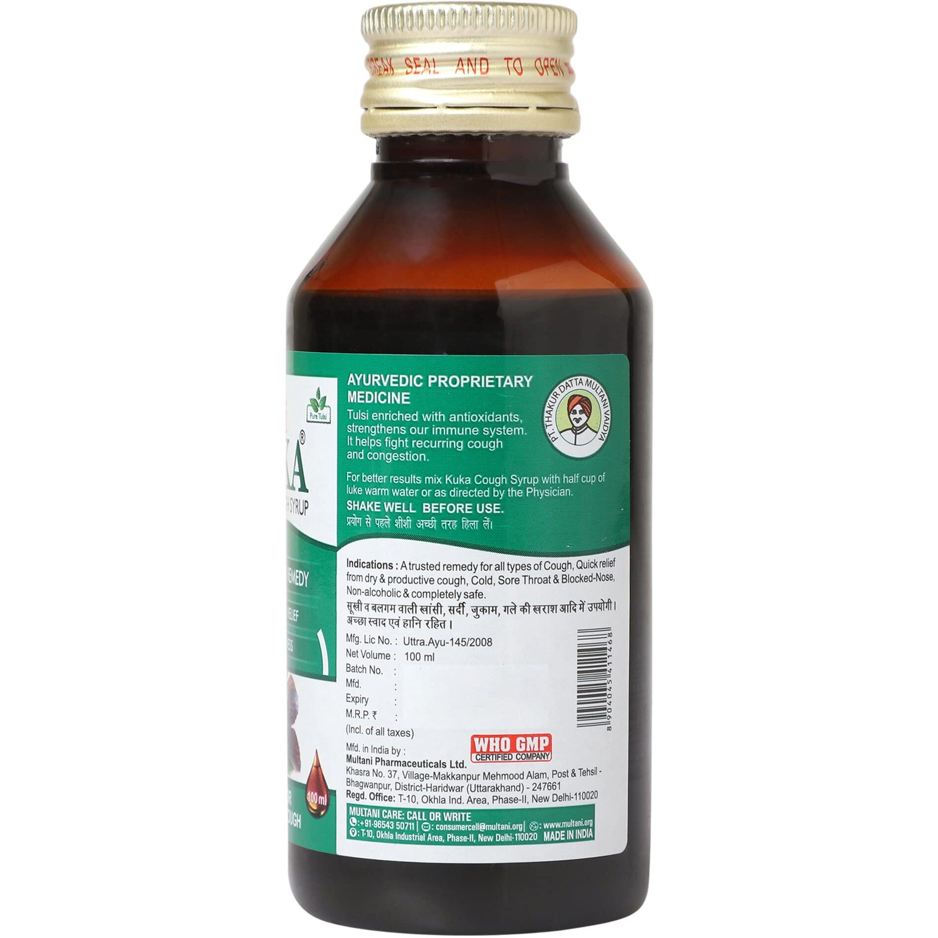 Multani Kuka Cough Syrup | Get Ayurvedic Relief From Throat Issue, Chest Congestion, All Types Of Cough & Cold | Goodness Of Tulsi, Pippali, Satpudina & Other Herbs | 100 Ml