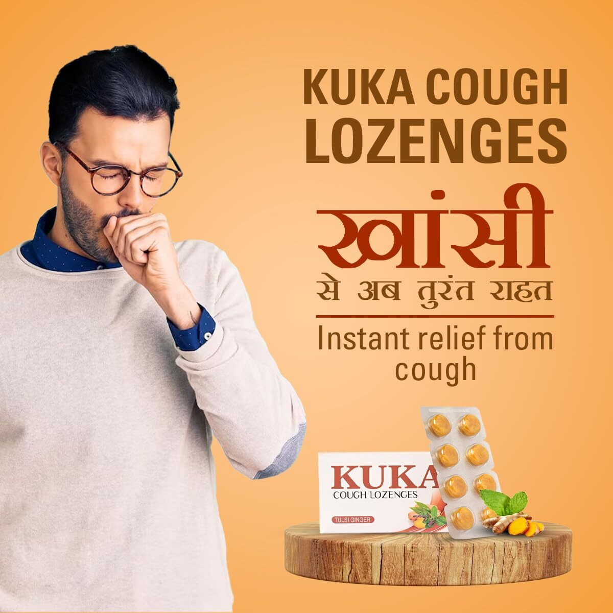 Multani Kuka Cough Lozenges | Tulsi-Ginger (8 X 6) Ayurvedic Tulsi Drops | Relief From Cough, Sore Throat & Other Throat Problems | Ayurvedic Cough Relief Products | Tulsi-Ginger (48 Lozenges)