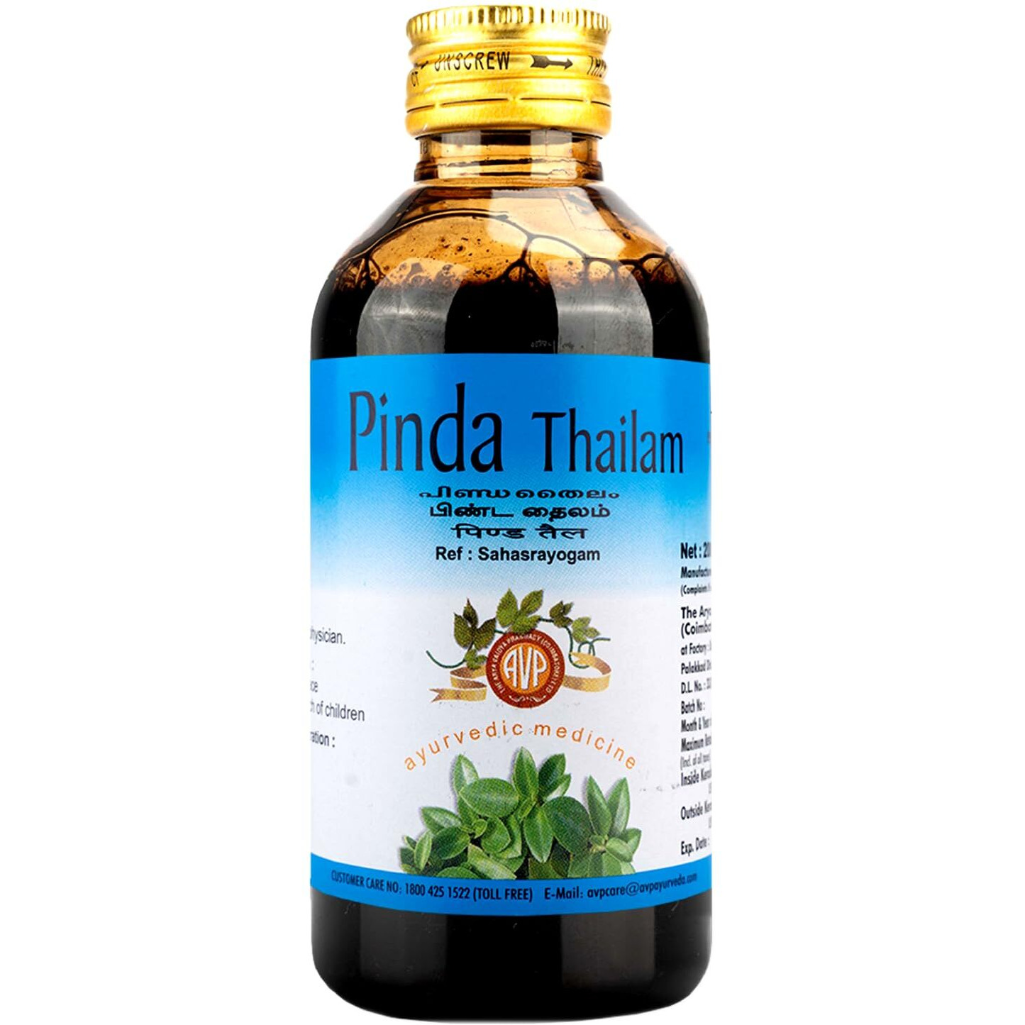 Pinda Thailam Is An Authentic Ayurvedic Oil For Optimum Relief From Arthritis | Helps Alleviate Redness And Burning Sensation By Promoting Joint Health And Nourishment |