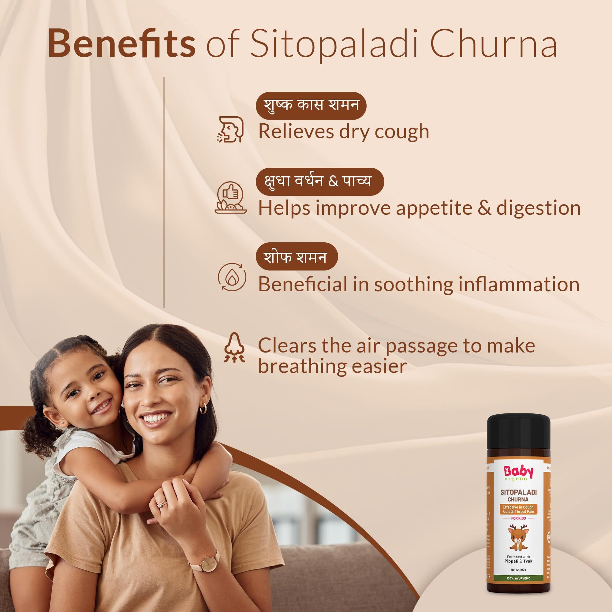 Babyorgano Sitopaladi Churna Or Churan (1-15 Years) - Ayurvedic Classical Remedy For Cough Cold, Sore Throat & Digestive Wellness For Kids - 100Gm