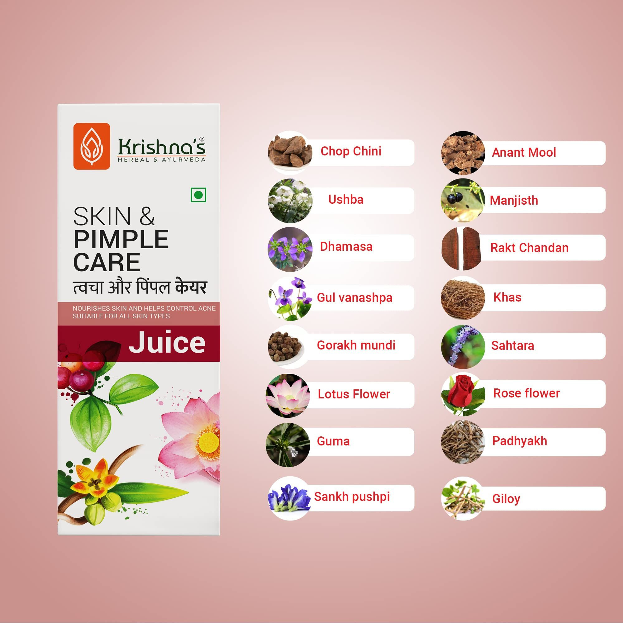 Krishna's Herbal & Ayurveda Skin & Pimple Care Juice - 1000 Ml | Ayurvedic Skin Care Expert With Manjisth, Rose, Sankhpushpi & 13 Other Herbs | Helps In Reducing Acne, Pimples & Dark Spot
