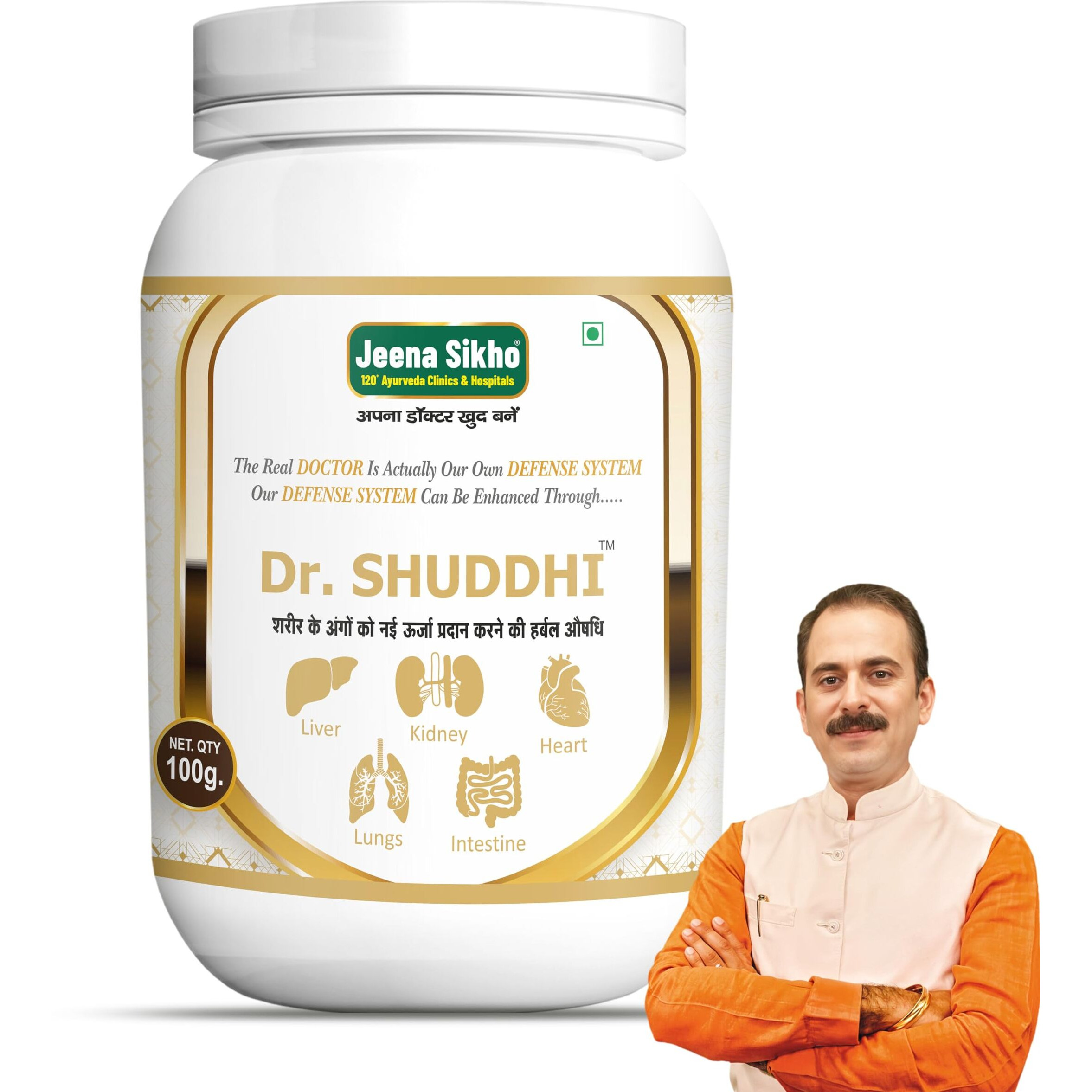 Jeena Sikho Dr Shuddhi Powder | Ayurvedic Churan For Healthy Digestion, Immunity, And Overall Wellness | Rich In Trikuta, Triphala, And Sanaye | Herbal Churan For Healthy Lifestyle, 100Gm