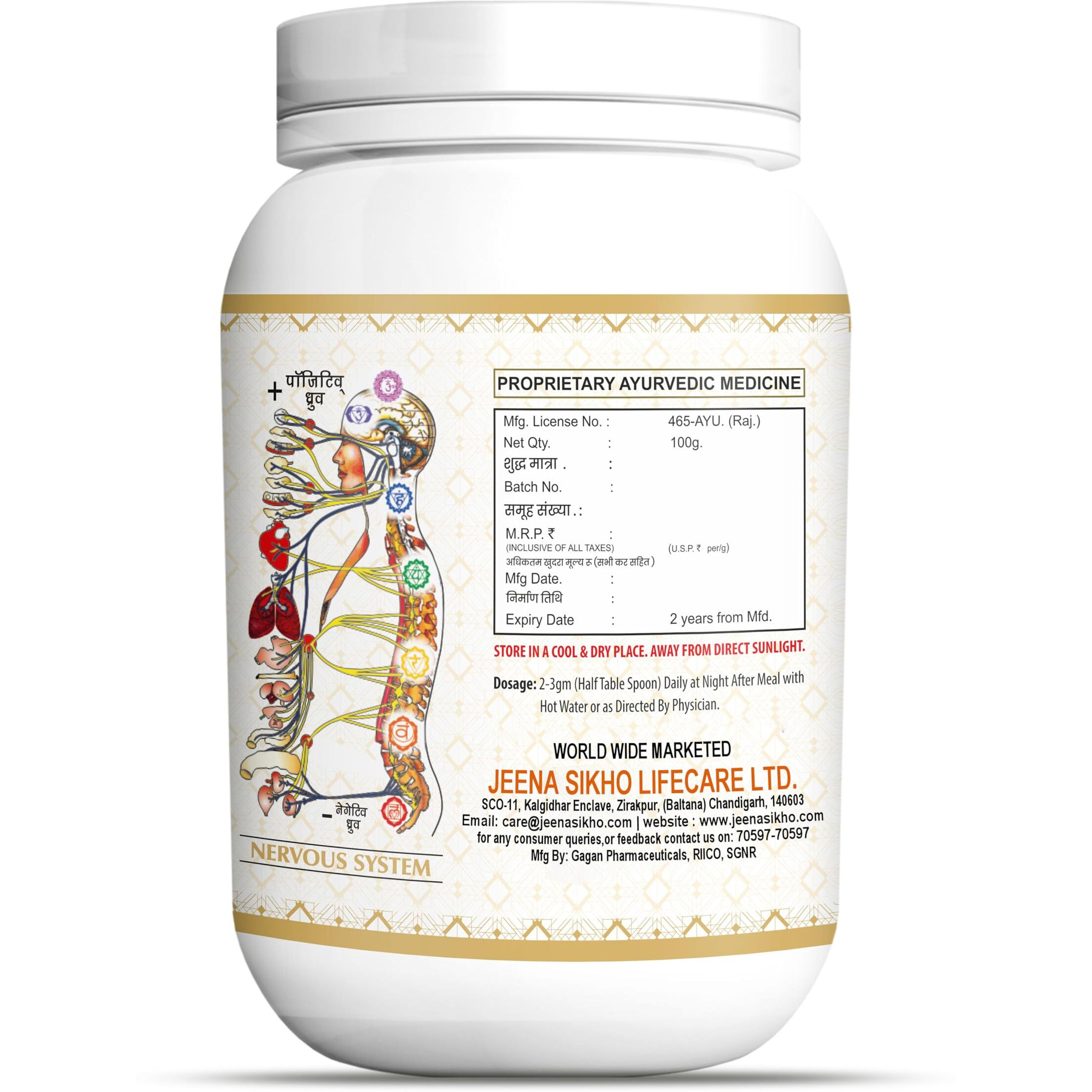 Jeena Sikho Dr Shuddhi Powder | Ayurvedic Churan For Healthy Digestion, Immunity, And Overall Wellness | Rich In Trikuta, Triphala, And Sanaye | Herbal Churan For Healthy Lifestyle, 100Gm