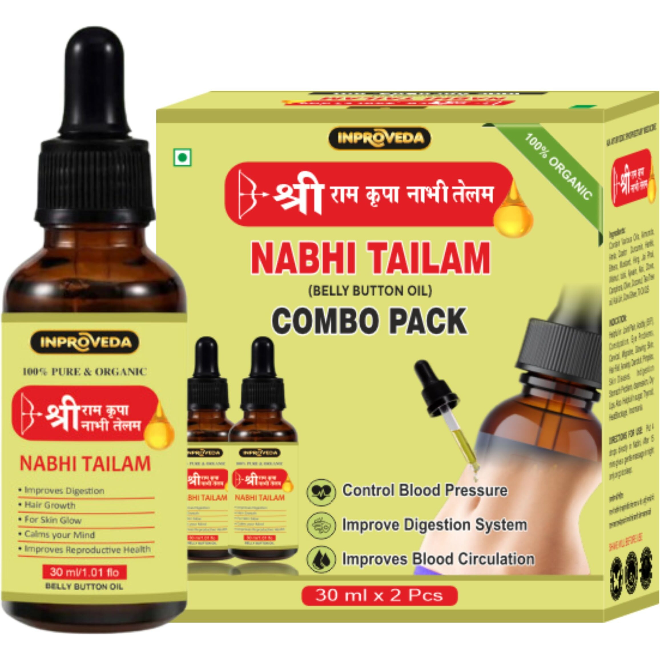 Inproveda Sri Ram Kripa Nabhi Tailam 30Ml |   2 X 30Ml | Ayurvedic Nabhi Oil | Belly Button Oil | Combo Pack Of 02  60Ml
