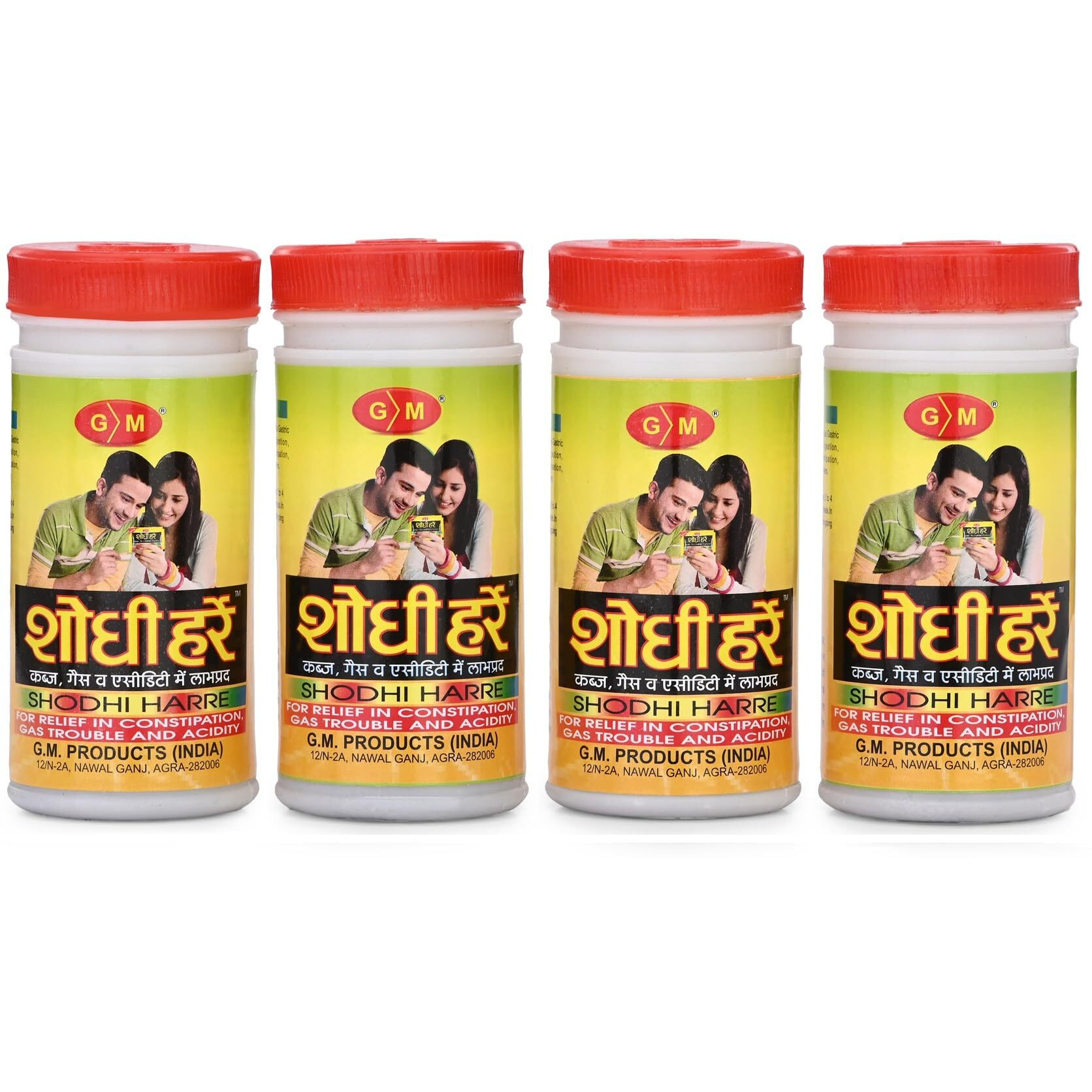 G.M. Shodhi Harre | Ayurvedic Remedy For Constipation And Digestion | Contains Choti Harad - 60 Gram (Pack Of 4)