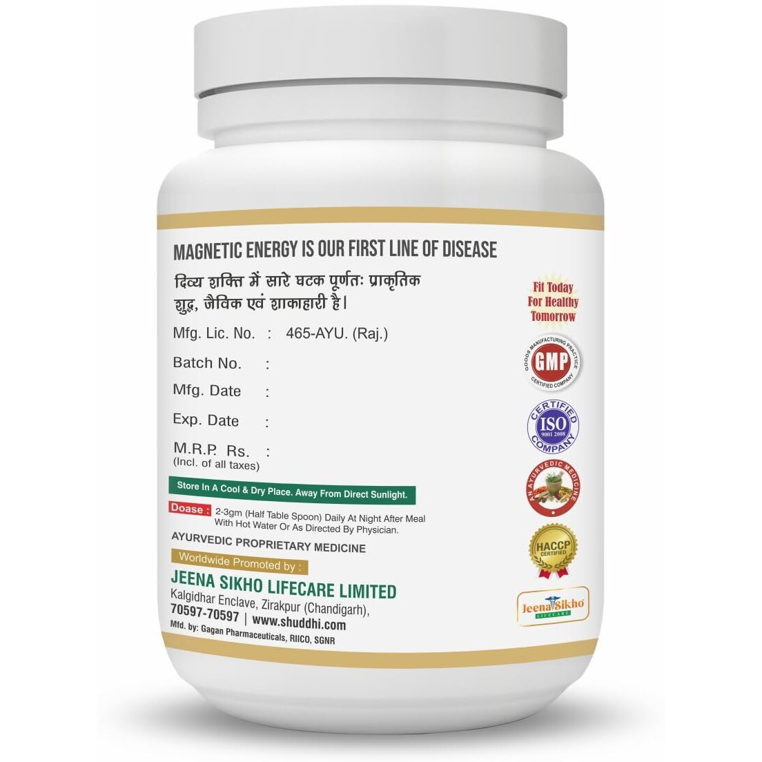 Jeena Sikho Divya Shakti Powder|Herbal Nerve Care Supplement|Naturally Blended With Dalchini,Mishri,And Anardana|Ayurvedic Multivitamin For Wellness,1 Count,100 Grams
