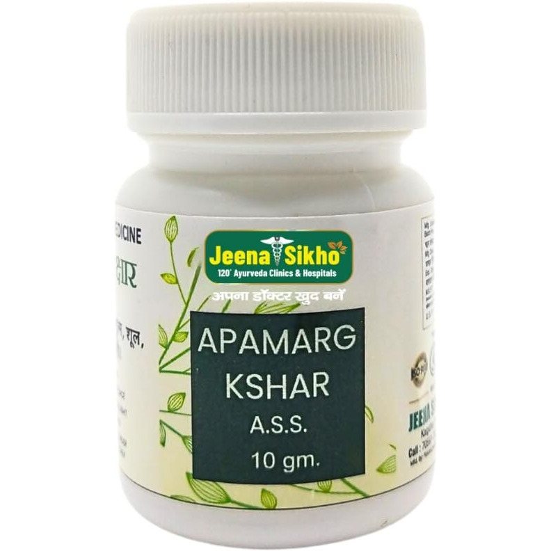 Jeena Sikho Apamarg Kshar/Respiratory Care Powder | Herbal Supplement For Respiratory Health | Ayurvedic Wellness And Immunity Care Multivitamin, 10Gm