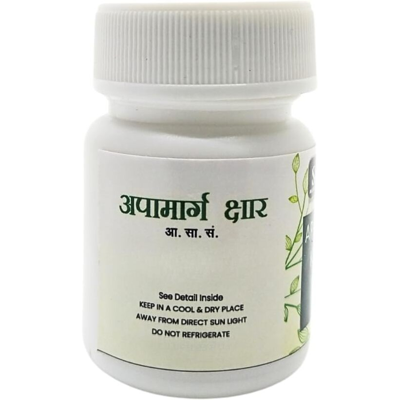 Jeena Sikho Apamarg Kshar/Respiratory Care Powder | Herbal Supplement For Respiratory Health | Ayurvedic Wellness And Immunity Care Multivitamin, 10Gm