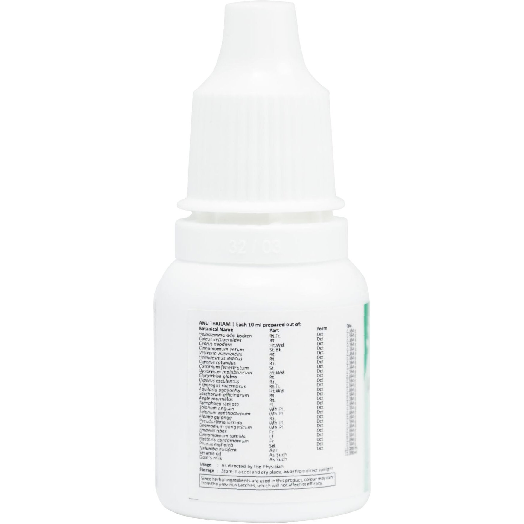 Sitaram Ayurveda Anu Thailam 10 Ml Pack Of 3 | Kerala Ayurvedic Anu Taila Nasal Drops