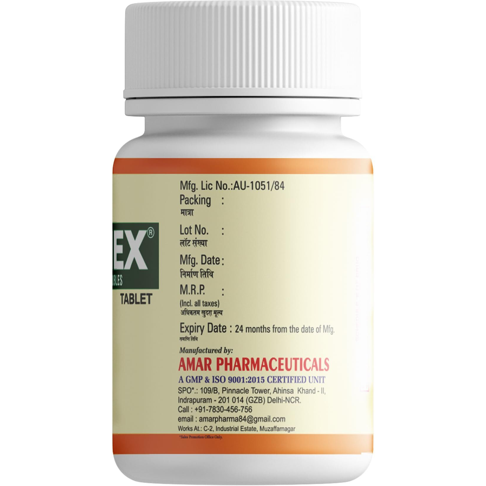 Amar Pharmaceuticals Gasomex Ayurvedic Gas Relief, No Fart Tablets (120 Tablets - 30Days Pack) Relieves Trapped Gasses Gives Relief From Bloating, Flatulence| Carminative & Antispasmodic Tablets