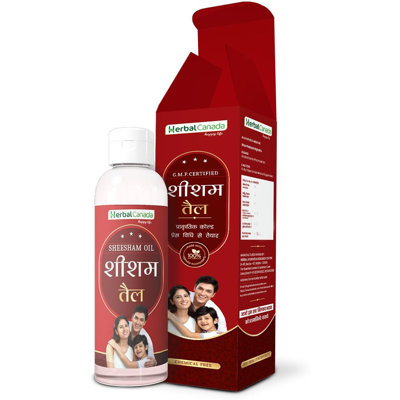 Herbal Canada Sheesham Tail 50Ml- Natural Oil For Joints & Muscles, Reduces Swelling, Relieves Pain, Promotes Flexibility & Comfort, Ayurvedic Remedy For Wellness Pack Of 3
