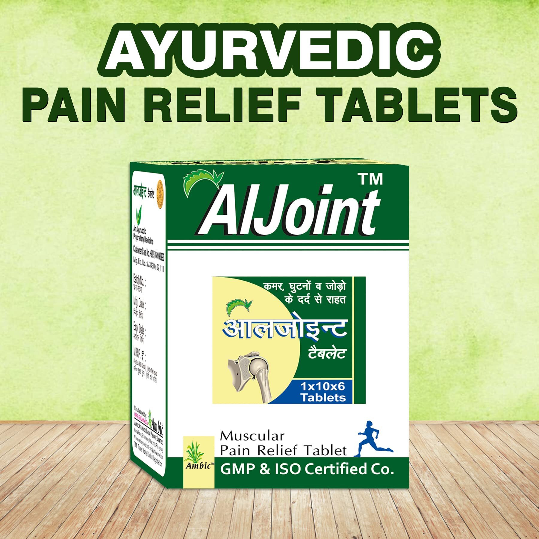 Ambic Aljoint Pain Relief 60 Tablets - Ayurvedic Pain Relief Oil For Joint Support Supplement, Muscular Pain, Rheumatoid Arthritis, Stiff Neck & Frozen Shoulder, For Stronger Bones & Joints
