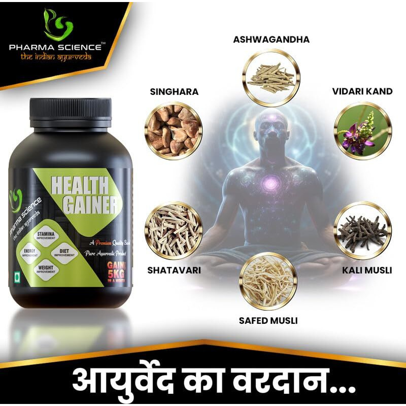Pharma Science Ayurvedic Weight Gainer Supplement Powder For Men & Women - Increase Stamina,Muscle Mass Bulk & Overall Wellness|Natural Protein & Carbs|Health Gain|Pack 1,1 Count,200 Grams