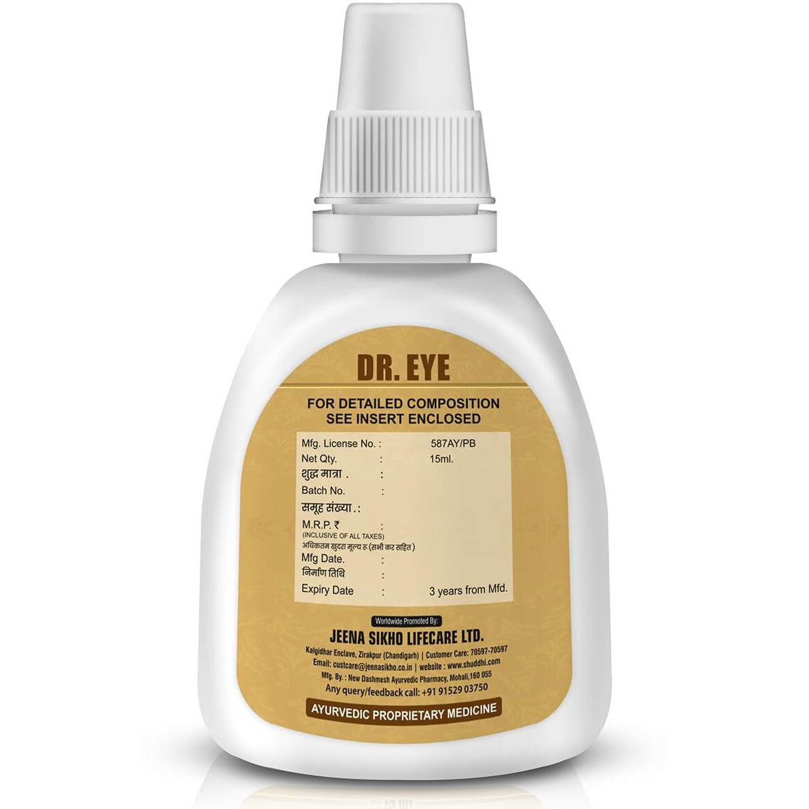 Shuddhi Ayurveda Dr. Eye Drops - Refreshing Herbal Eye Drops For Tired Eyes | Ayurvedic Eye Drops For Regular Use | Gentle & Natural Care For Redness, Dryness & Clarity, 15Ml