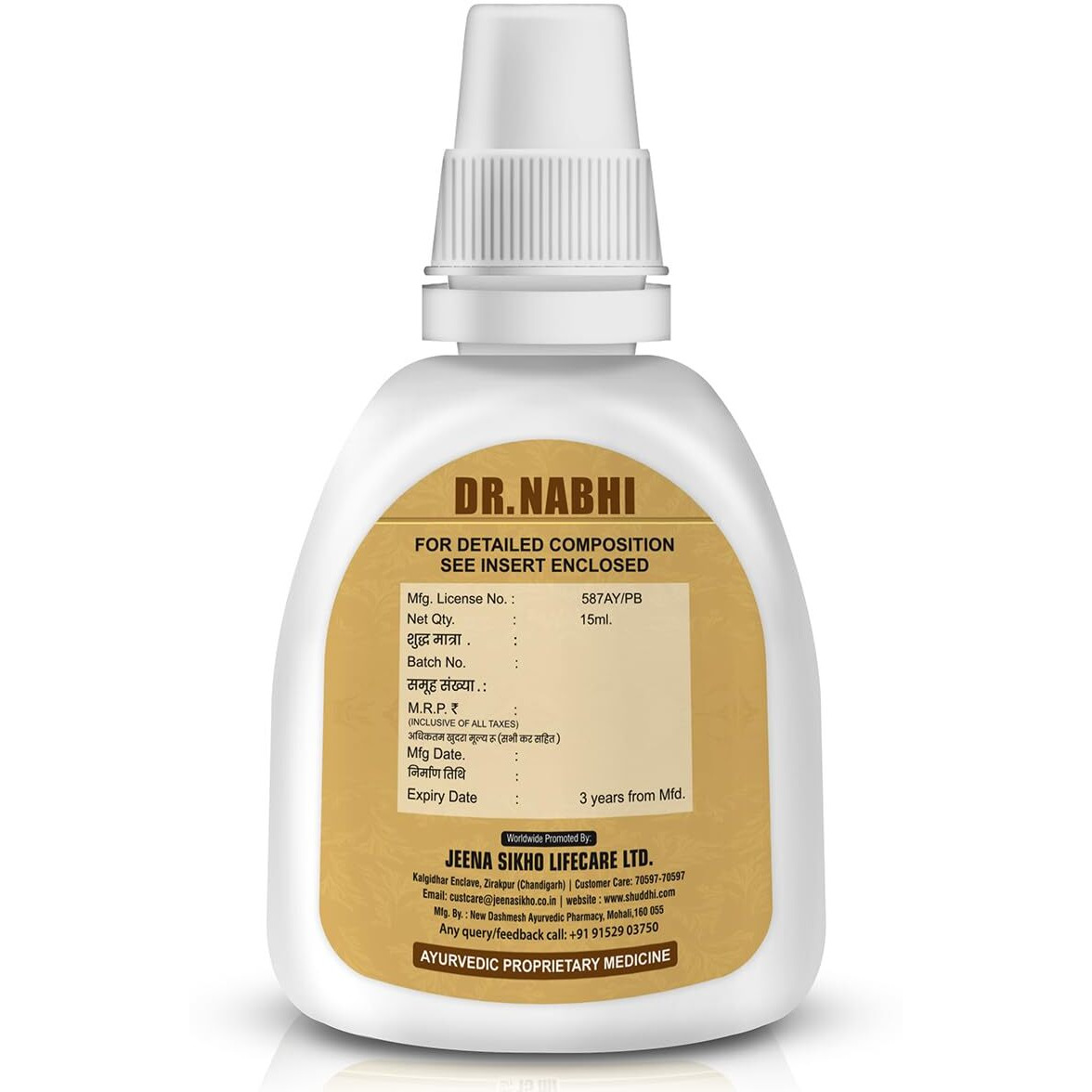 Shuddhi Dr. Nabhi Oil - Ramban Nabhi Oil | Ayurvedic Nabhi Oil | Belly Button Oil For Skin & Hair | Chemical-Free Nabhi Oil | Digestion Booster Belly Button Oil For Men & Women, 15Ml