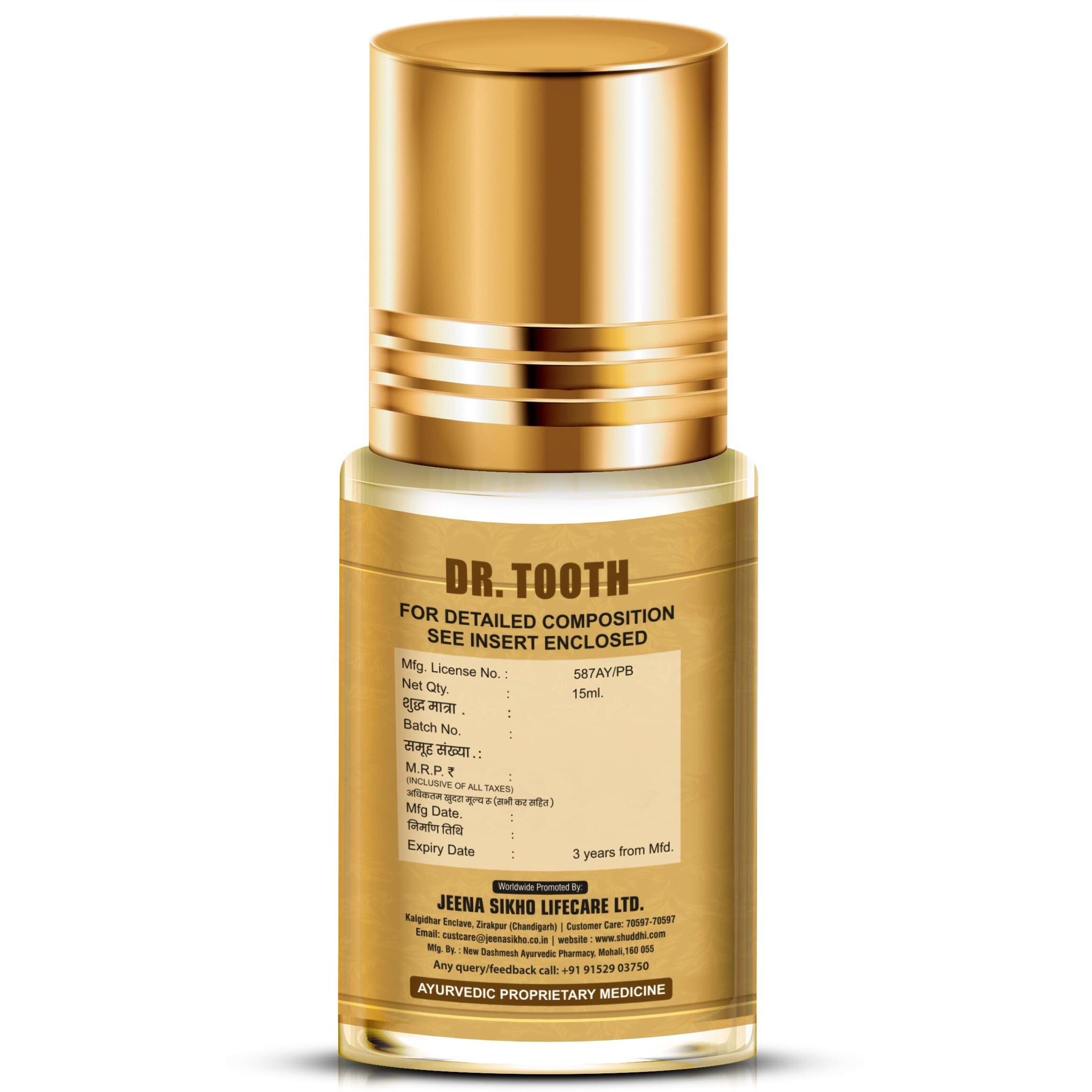 Shuddhi Dr. Tooth Oil | Ayurvedic Oral Care | Essential Oil 100% Natural & Pure For Teeth,Skin And Hair Perfora Oil Pulling For Healthier Teeth&Gums|Ayurvedic Dental Mouthwash For Oral Health, Detoxification&Bad Breath|Teeth Whitener&Freshens Breath, 3Ml