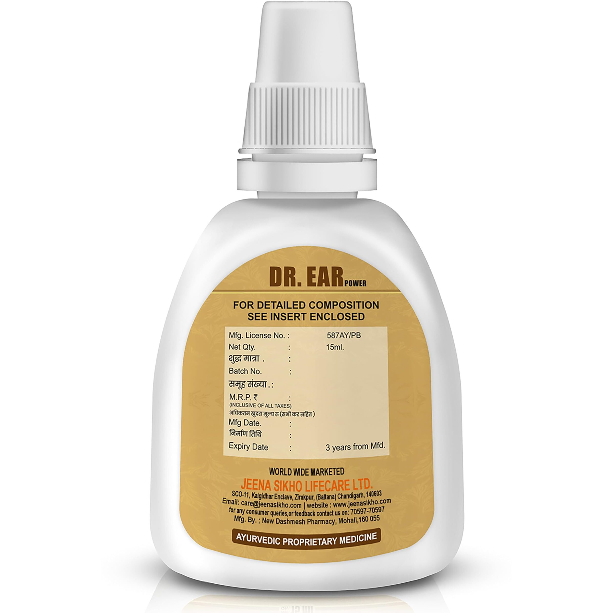 Shuddhi Wellness Dr. Ear Oil/Drops | Antifungal And Antibacterial Ear Oil | 100% Ayurvedic Ultra Premium Oil For Ear Imbalance & Insomnia Related Syndromes, 15Ml