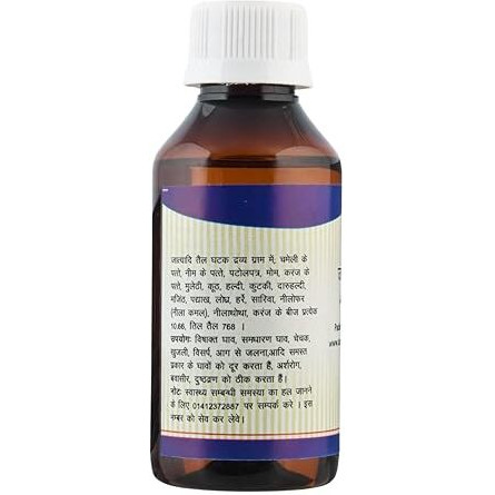 Kamdhenu Laboratories Jatyadi Taila 100 Ml | For Men And Women | Speedy Healing Of Wounds, Injuries Etc | For External Use Only