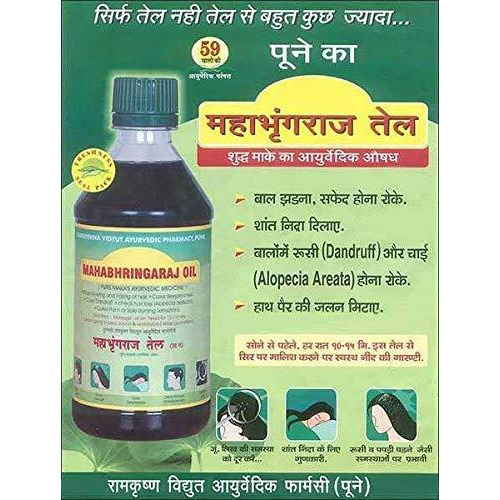 Mahabhringaraj Oil Maka Oil, 500Ml