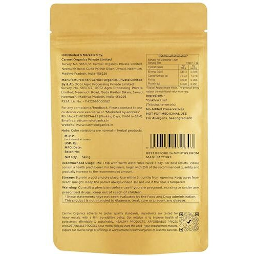 Carmel Organics Gokhru/Gokshura/Tribulus Terrestris Powder(340 Grams) | Natural | Non Gmo | No Added Preservative Or Additives. | Palleru/Nerunjil Powder