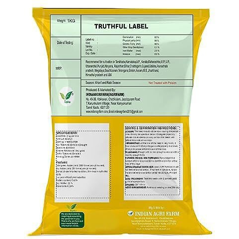 Iagrifarm Csv 33 Mf Fodder Sorghum Seed - 1 Kg - Multicut For Fodder Cultivation
