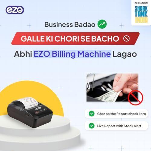Ezo 58Mm (2 Inch) Direct Thermal Billing Machine | Usb & Bluetooth Connectivity And Rechargeable Battery, Includes 5 Rolls With Software Subscrption (Bl Printer + 12 Months Software Subscription)