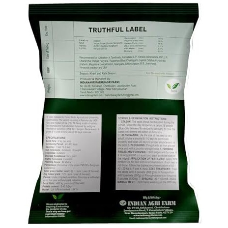 Iagrifarm Cofs31 / Cofs-31 Fodder Sorghum Seed - 1 Kg - Multicut For Fodder Cultivation