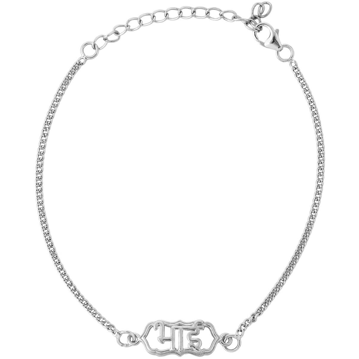 Voylla Sterling Silver Bhai Inscribed Rakhi|Pack Of 1|Rakhi For Brother|Raksha Bandhan Special|925 Steling Silver|