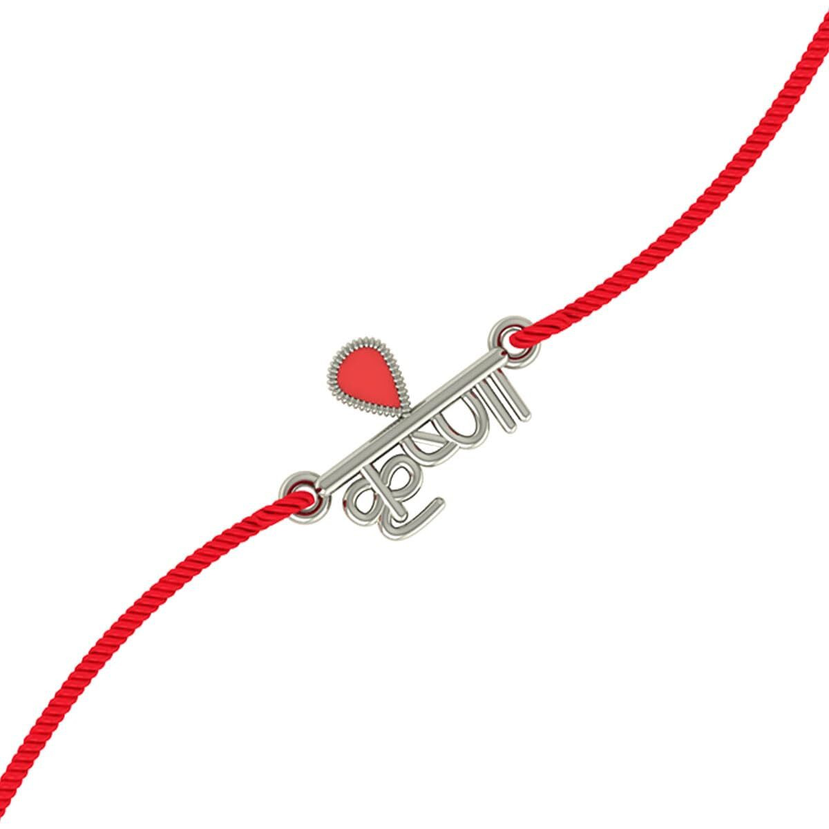 Dishis 925 Silver Krishna Rakhi For Brother