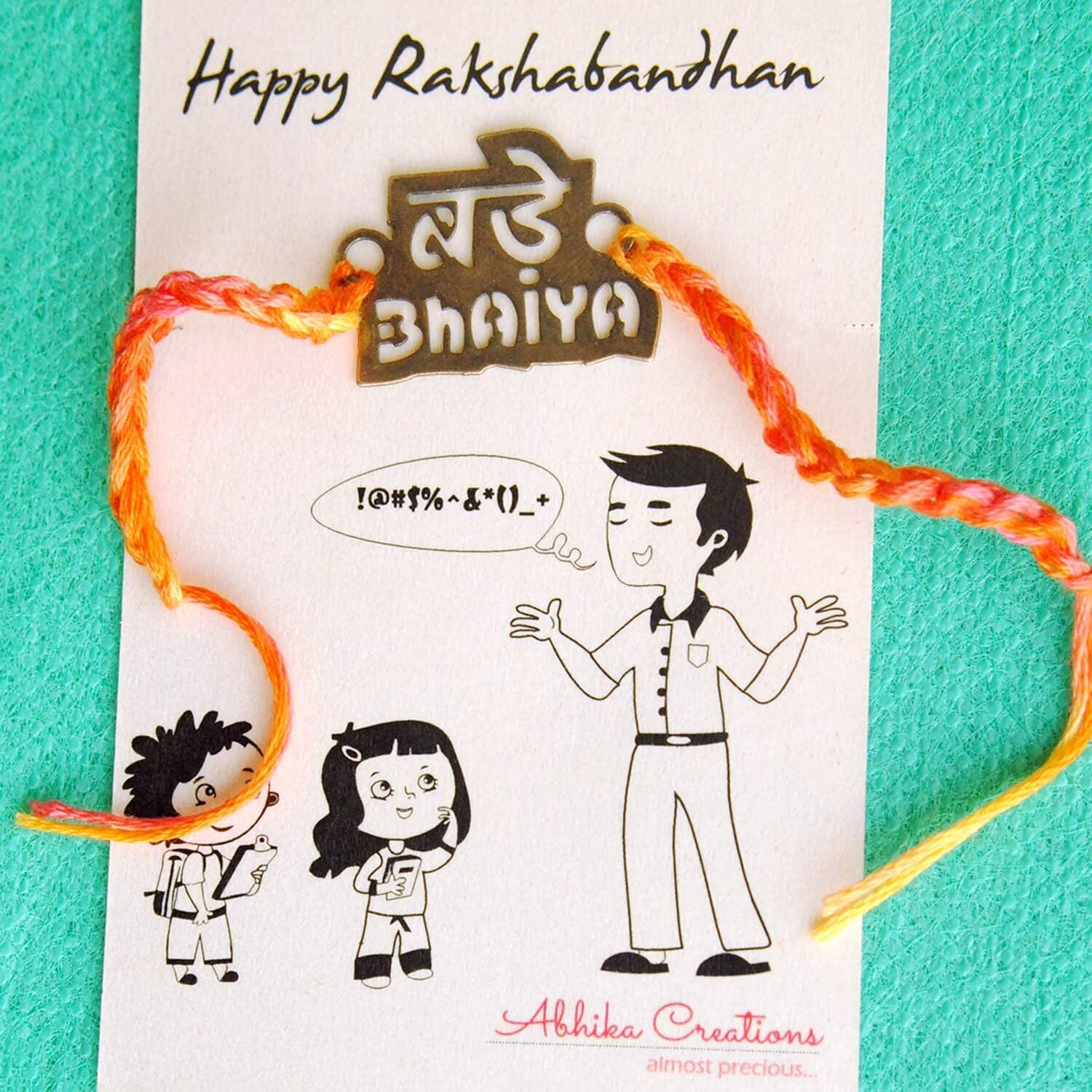 Bade Bhaiya