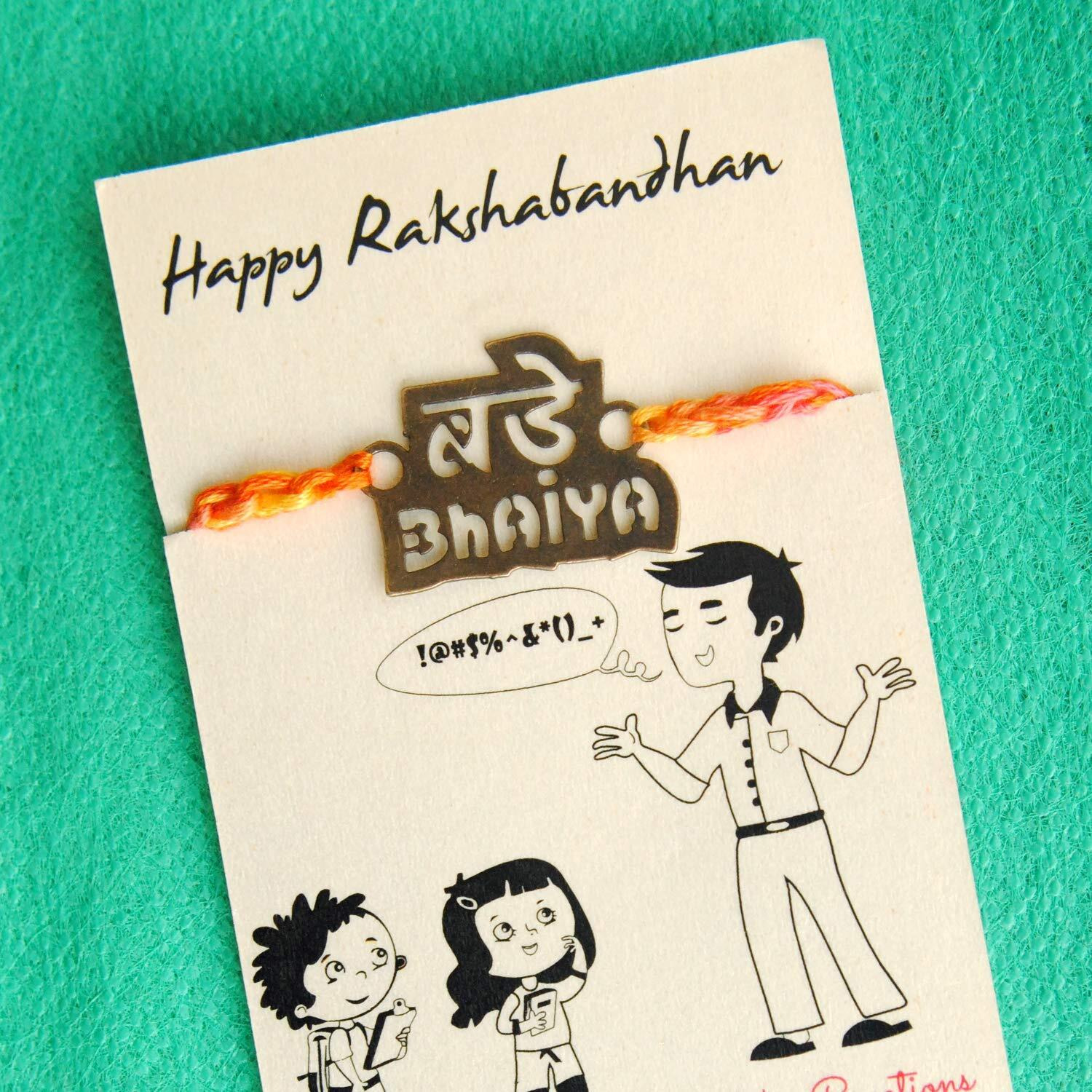 Bade Bhaiya