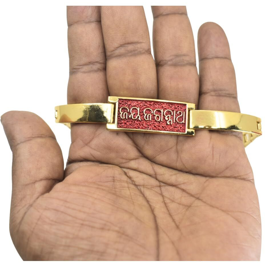Jagannath World Jay Jagannath Bracelet For Men And Women | Adjustable Metal Bracelet Rakhi Pack Of 3
