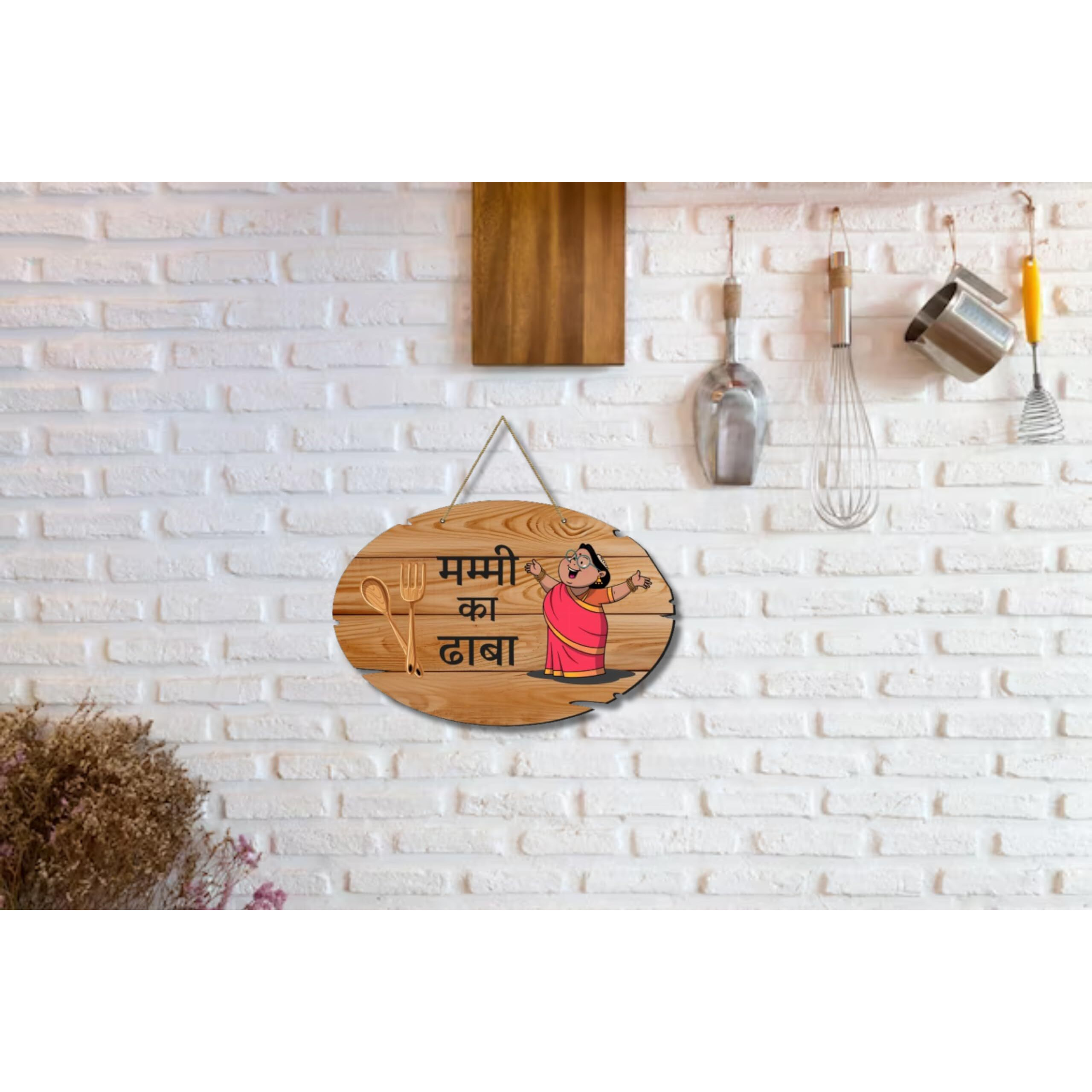 Aps Art Plus Store Kitchen Wall Decorative Hanging, Kitchen Sign Hanging For Decor, Mummy Ka Dhaba (25.4 Inch X 17.78 Inch, Brown)