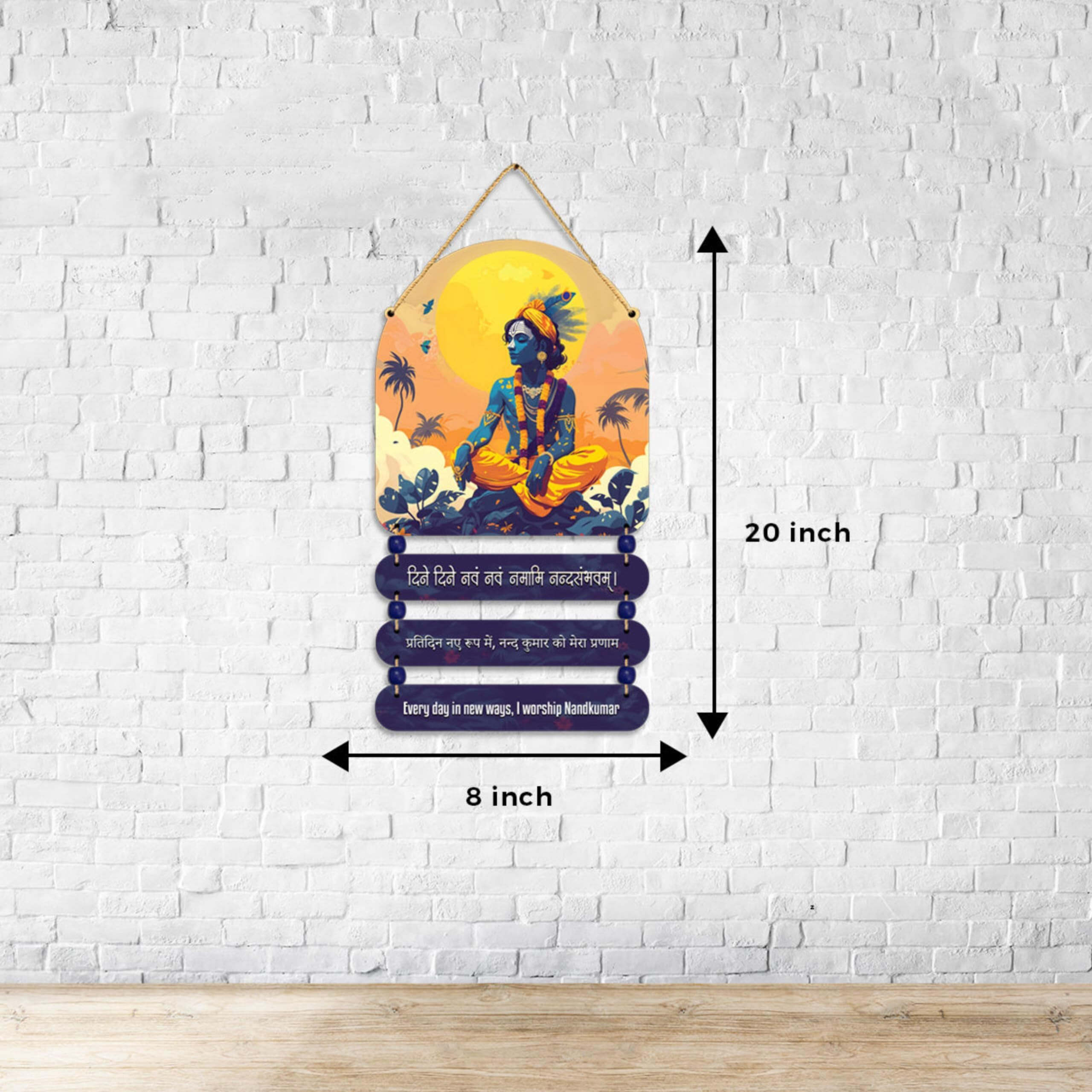Aps Art Plus Store Mdf Wooden Decorative Wall Hanging, Beautiful Krishna Wall Hanging For Wall Decor Stylish, Yellow And Blue