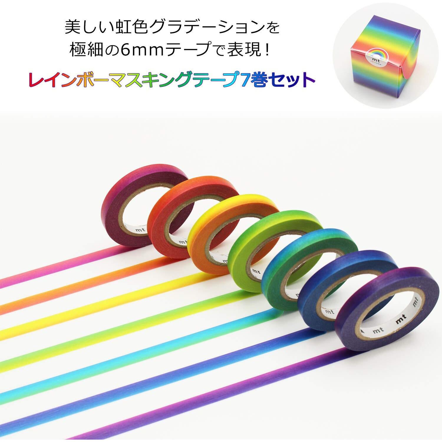 Mt Washi Masking Tape, 6 Mm X 10 Mtrs Shade - Rainbow, (Set Of 7)