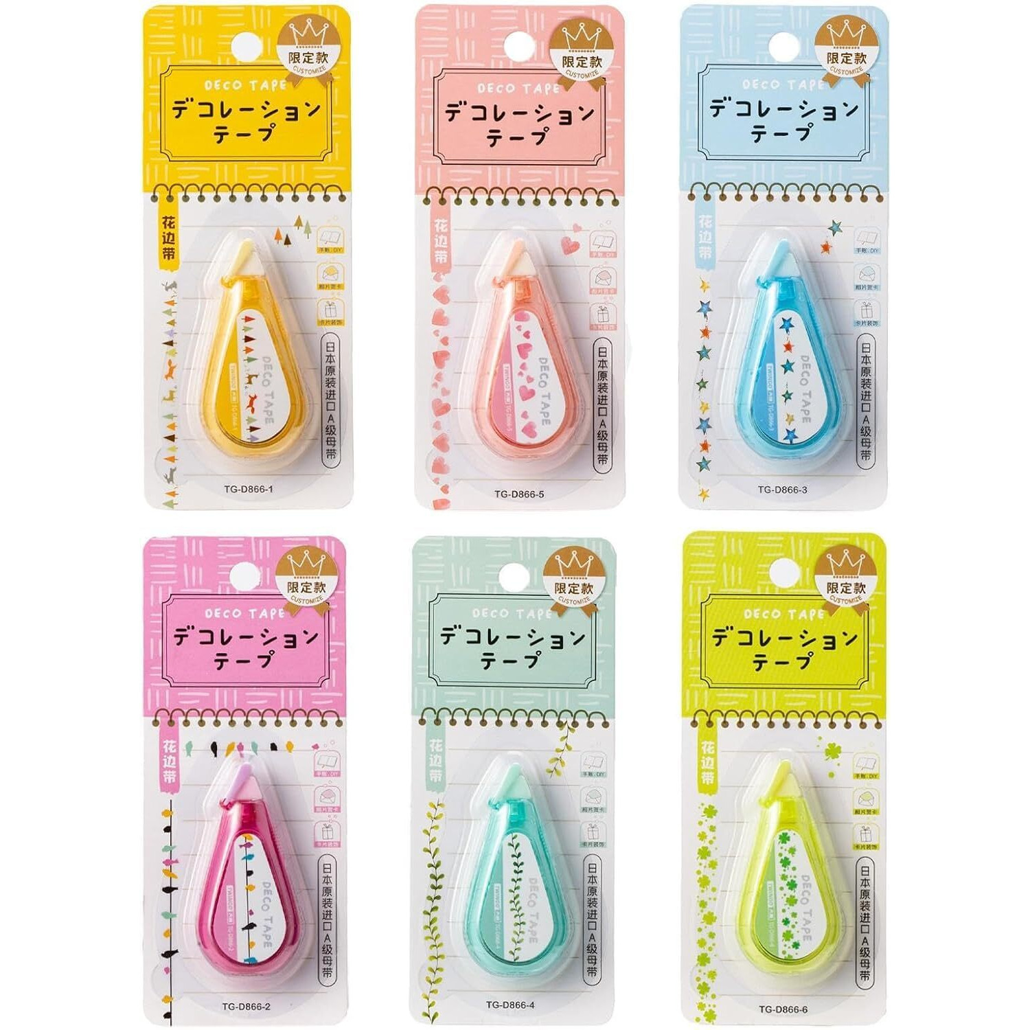 Worison 6Pc Lace Decoration Cute Designs Correction Tape Colorful Decoration Tape Pen Colorful Pattern Set