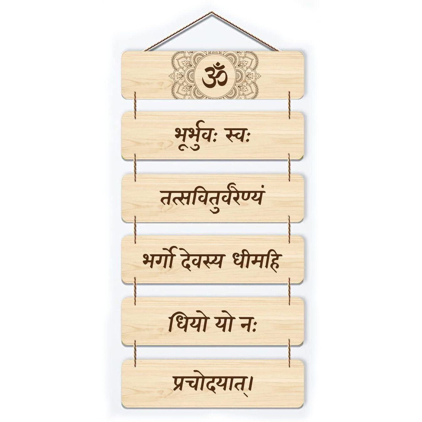 Servdharm Gayatri Mantra Wall Hanging| Wall Hanging Decorative Items For Home Decor, 31 Inches X 12 Inches