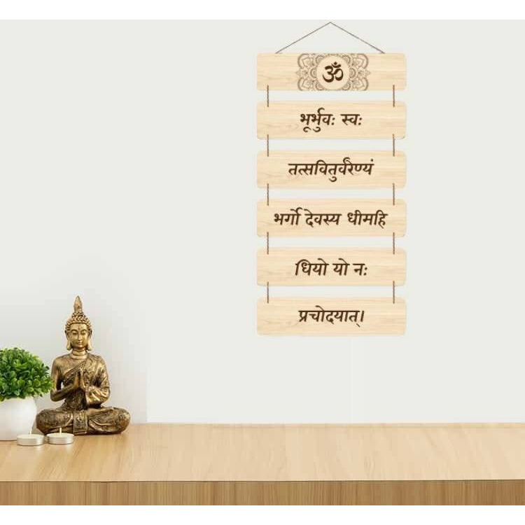 Servdharm Gayatri Mantra Wall Hanging| Wall Hanging Decorative Items For Home Decor, 31 Inches X 12 Inches