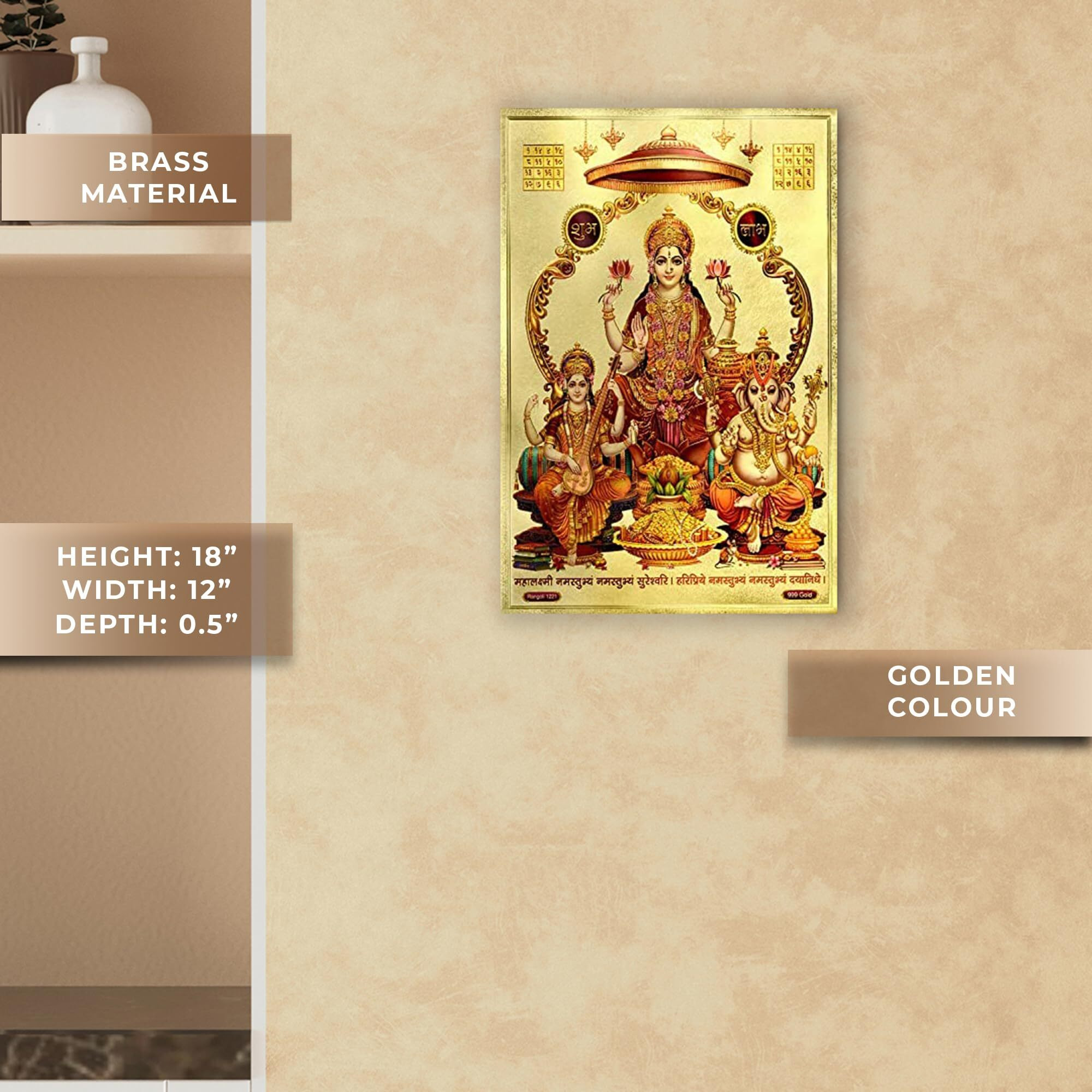 Amazon Brand - Umi Lakshmi Saraswati Ganesha Shubh Labh Poster Foil Plated Length 18 Inch X Width 12 Inch