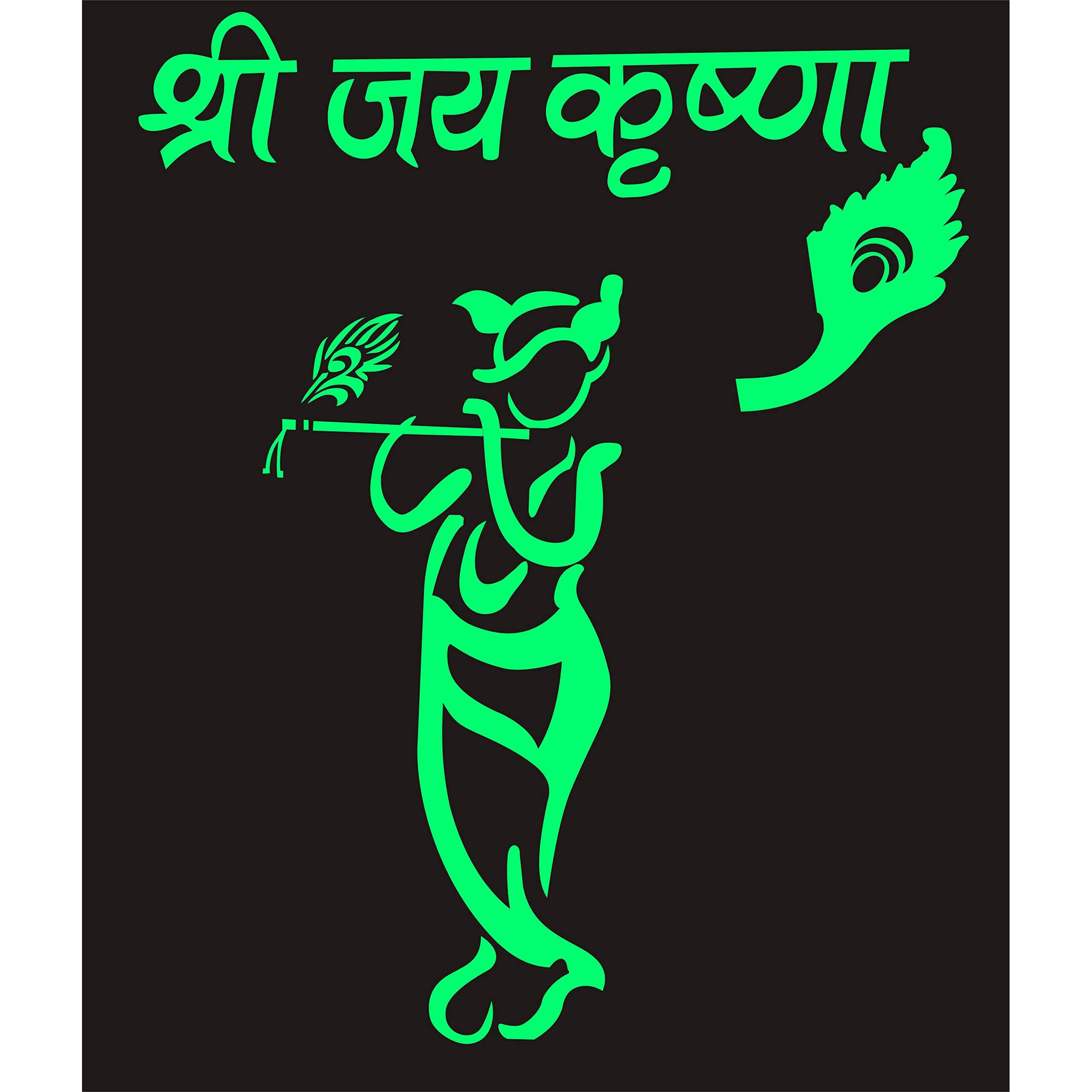 Dreamkraft Multicolor Glow In The Dark Jai Shree Krishna Wall Sticker For Home (Green) -Wall Dcor For Home Festive Gifting, Housewarming Decoration And Gift Purpose