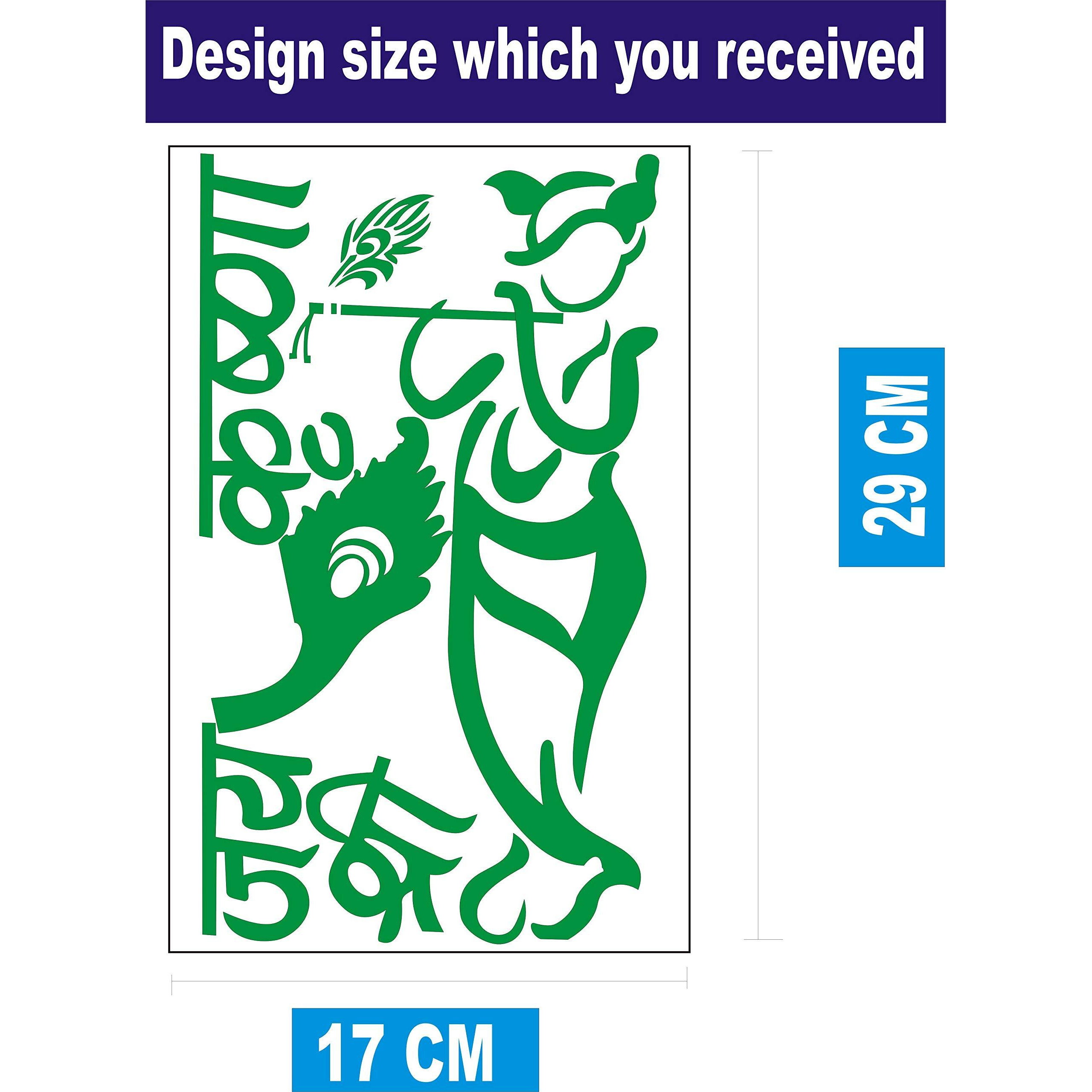 Dreamkraft Multicolor Glow In The Dark Jai Shree Krishna Wall Sticker For Home (Green) -Wall Dcor For Home Festive Gifting, Housewarming Decoration And Gift Purpose