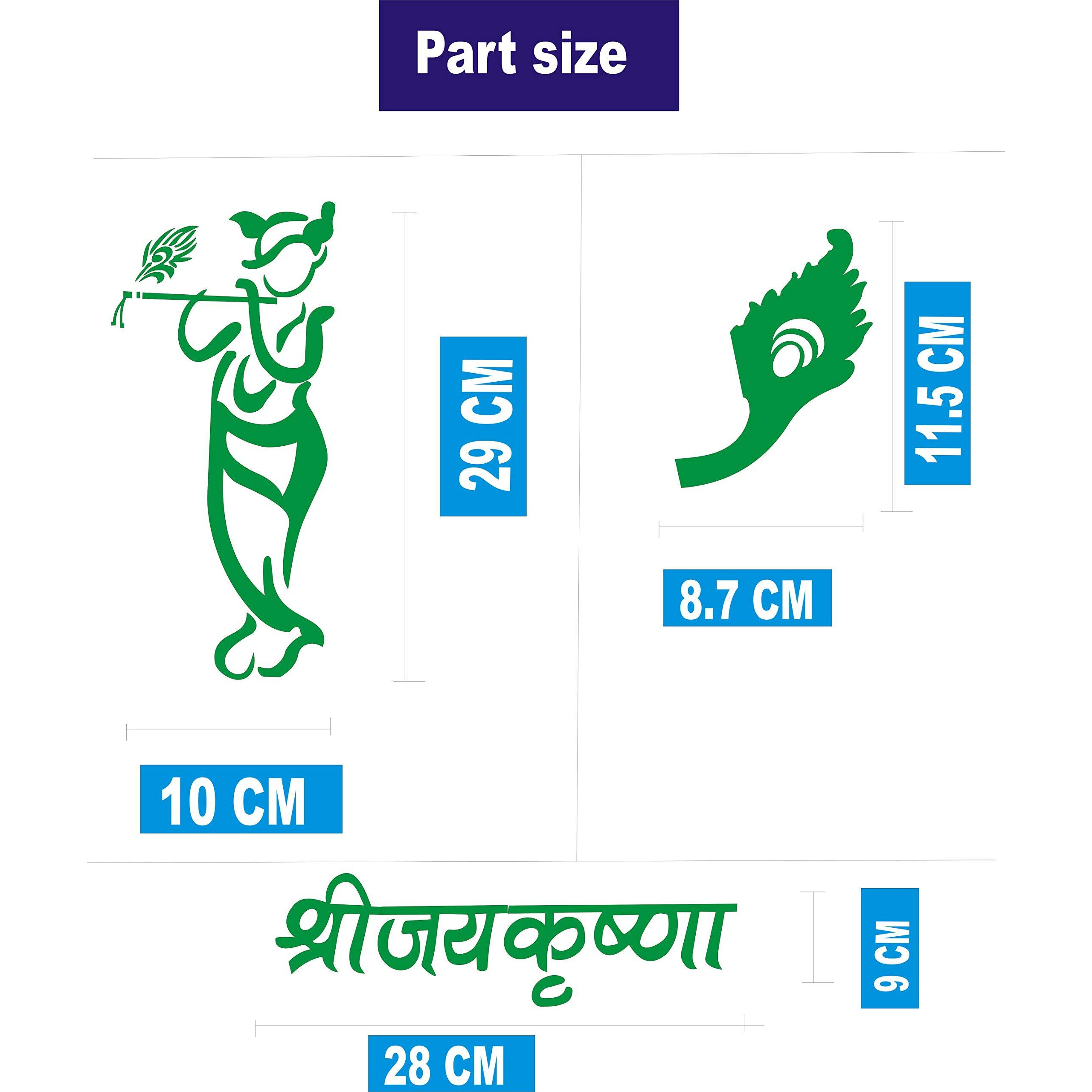 Dreamkraft Multicolor Glow In The Dark Jai Shree Krishna Wall Sticker For Home (Green) -Wall Dcor For Home Festive Gifting, Housewarming Decoration And Gift Purpose